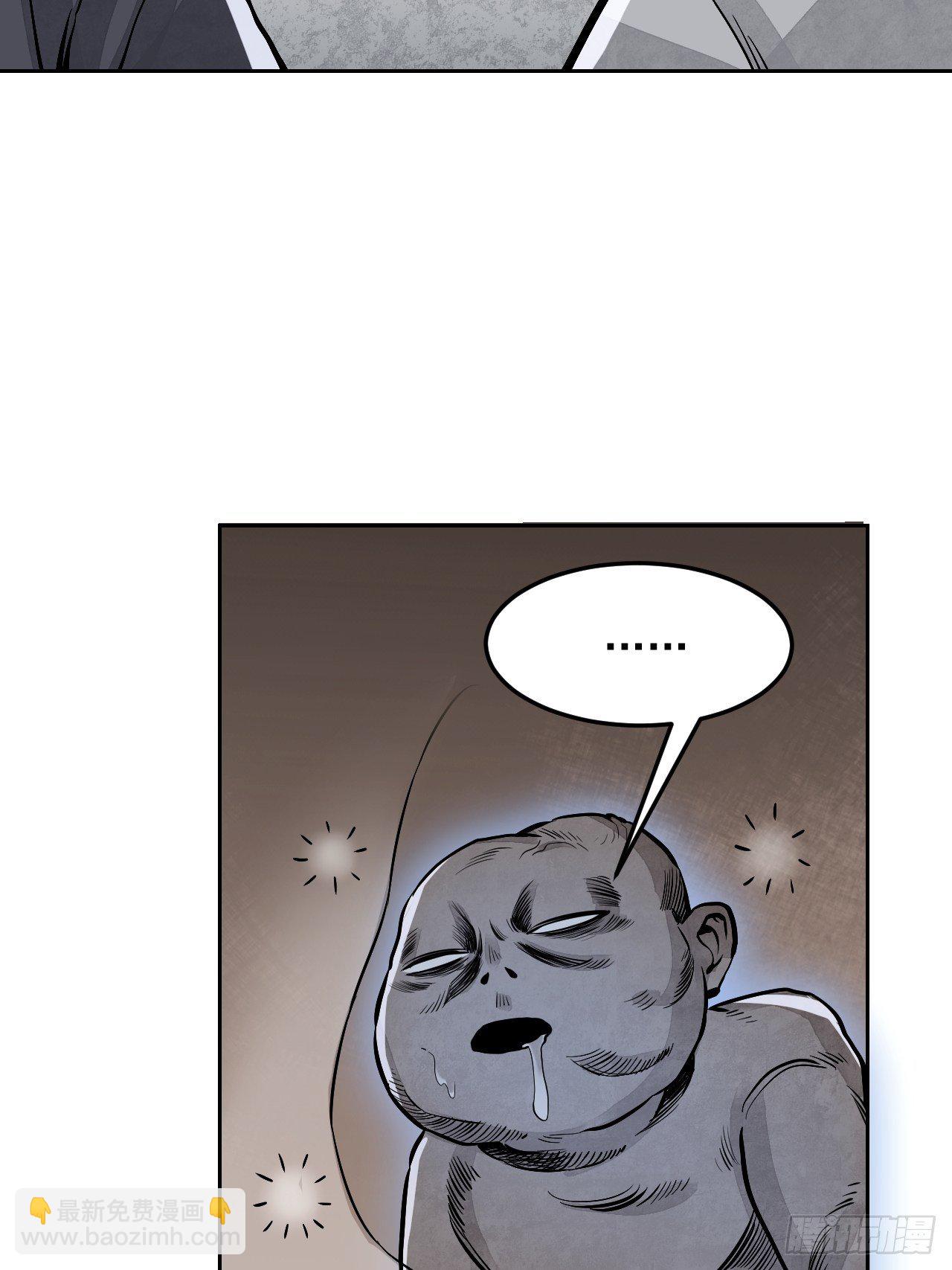 第8话 鬼婴-第9话