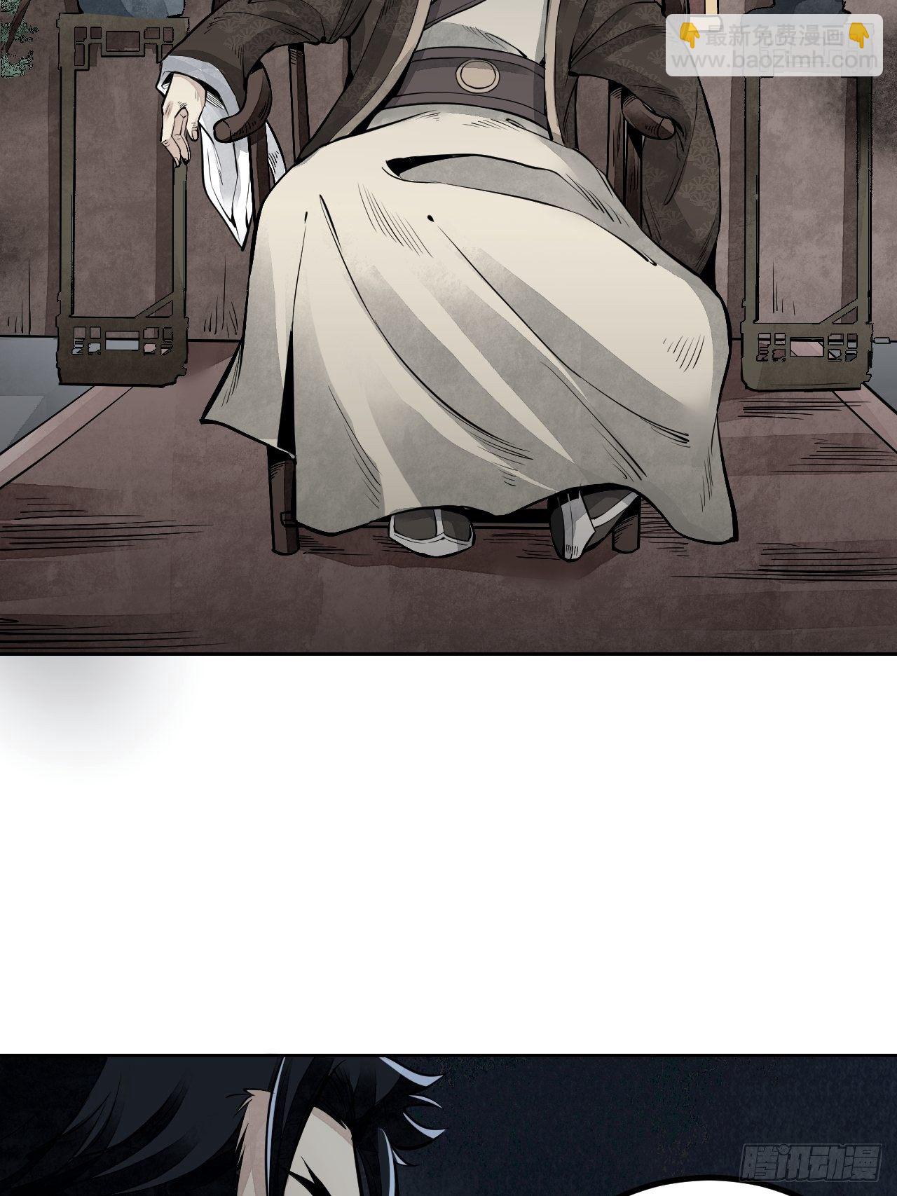 第8话 鬼婴-第9话