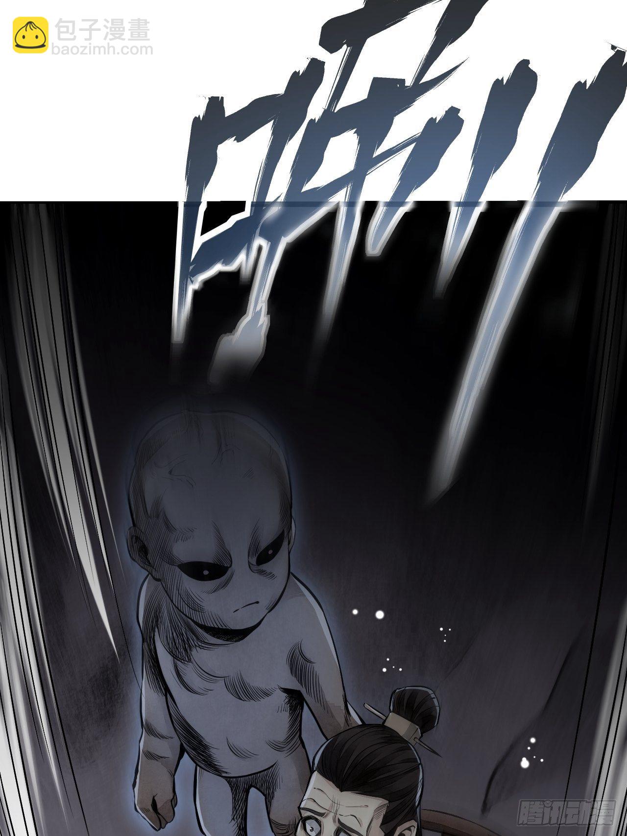 第8话 鬼婴-第9话