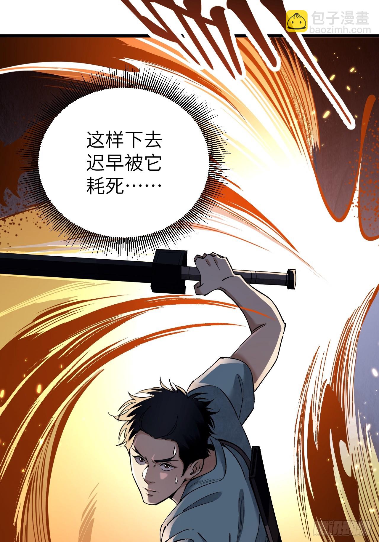 第80话 魂灯(1/2)-第81话