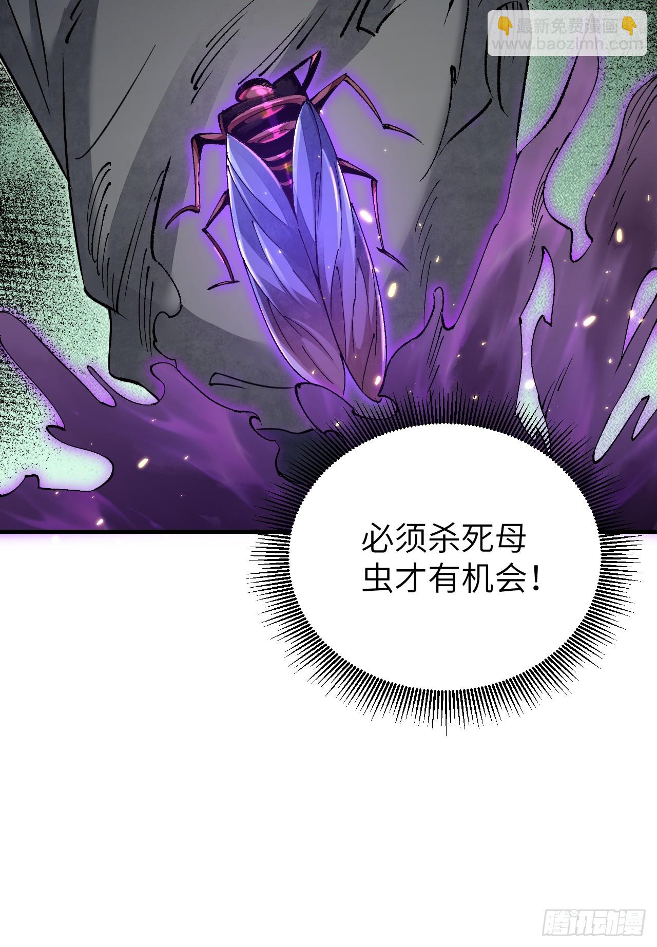 第80话 魂灯(1/2)-第81话