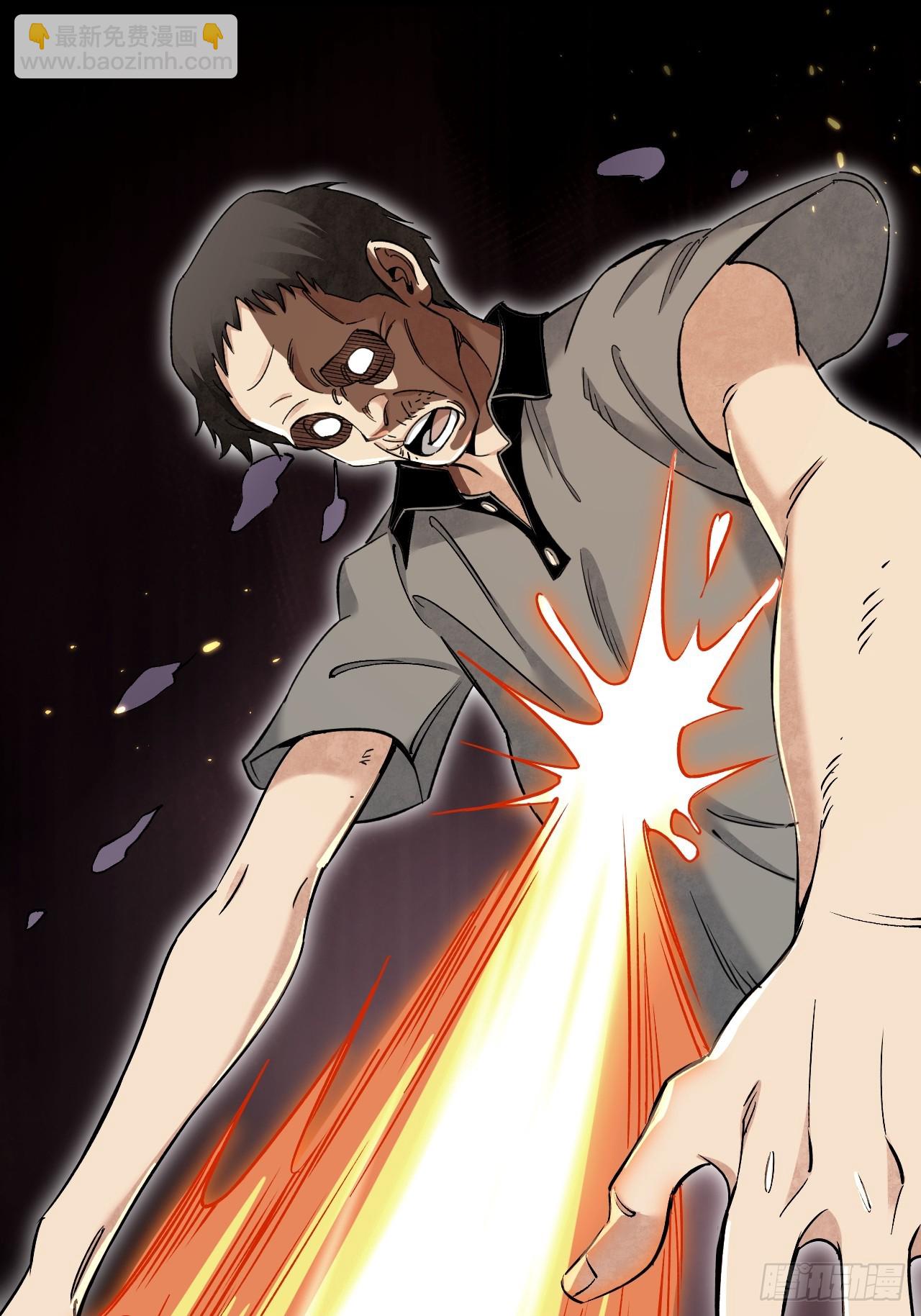 第80话 魂灯(1/2)-第81话