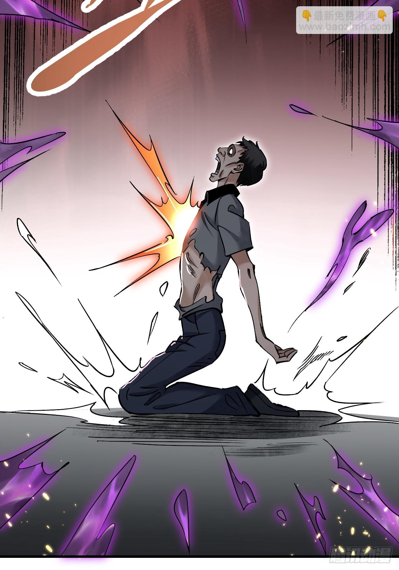 第80话 魂灯(1/2)-第81话