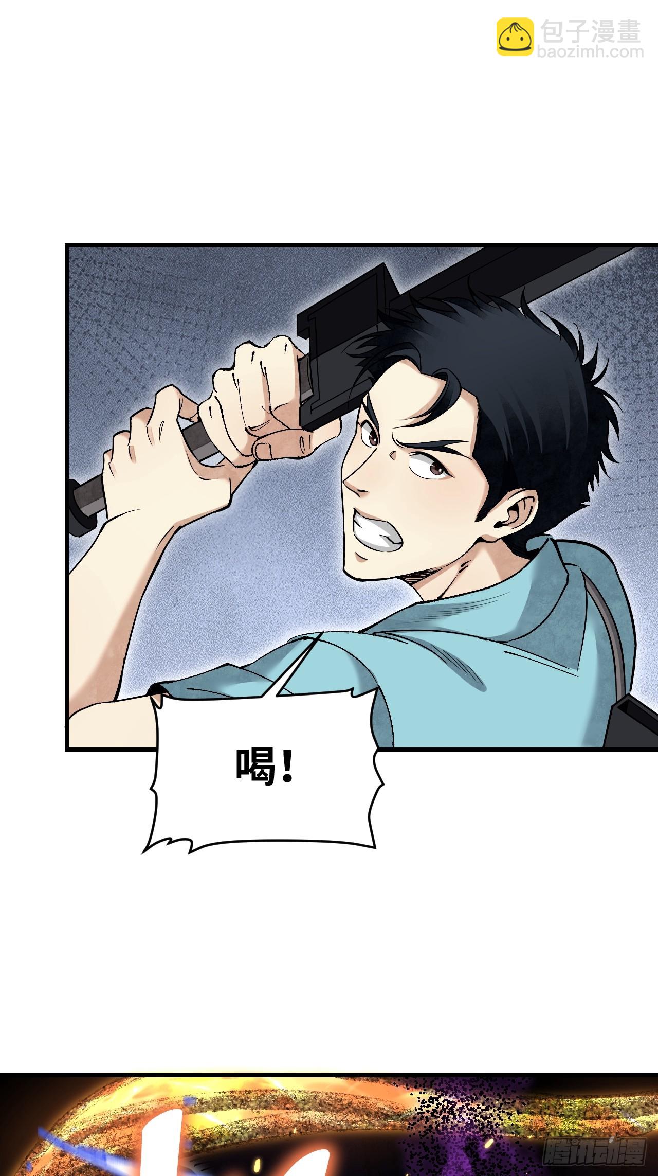 第80话 魂灯(1/2)-第81话