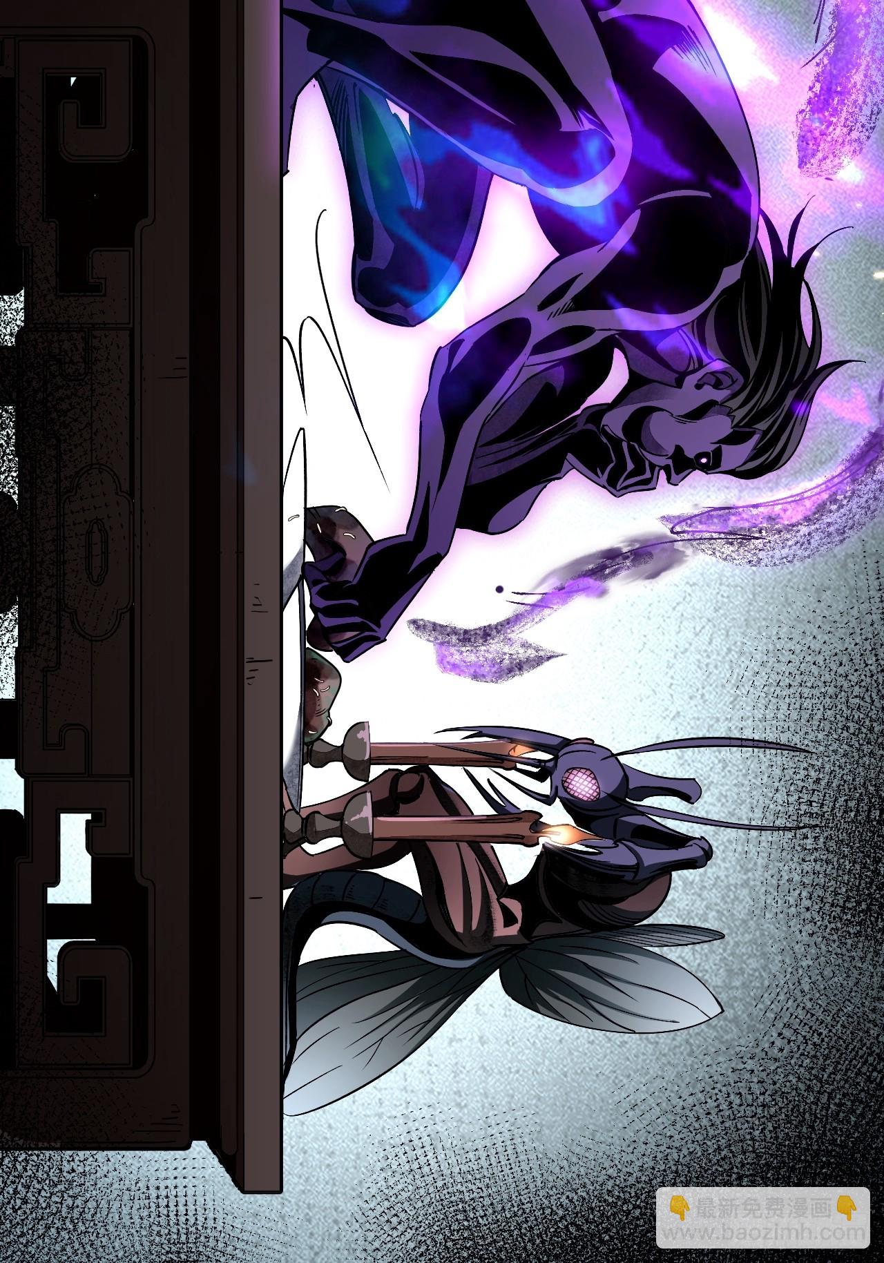 第80话 魂灯(1/2)-第81话