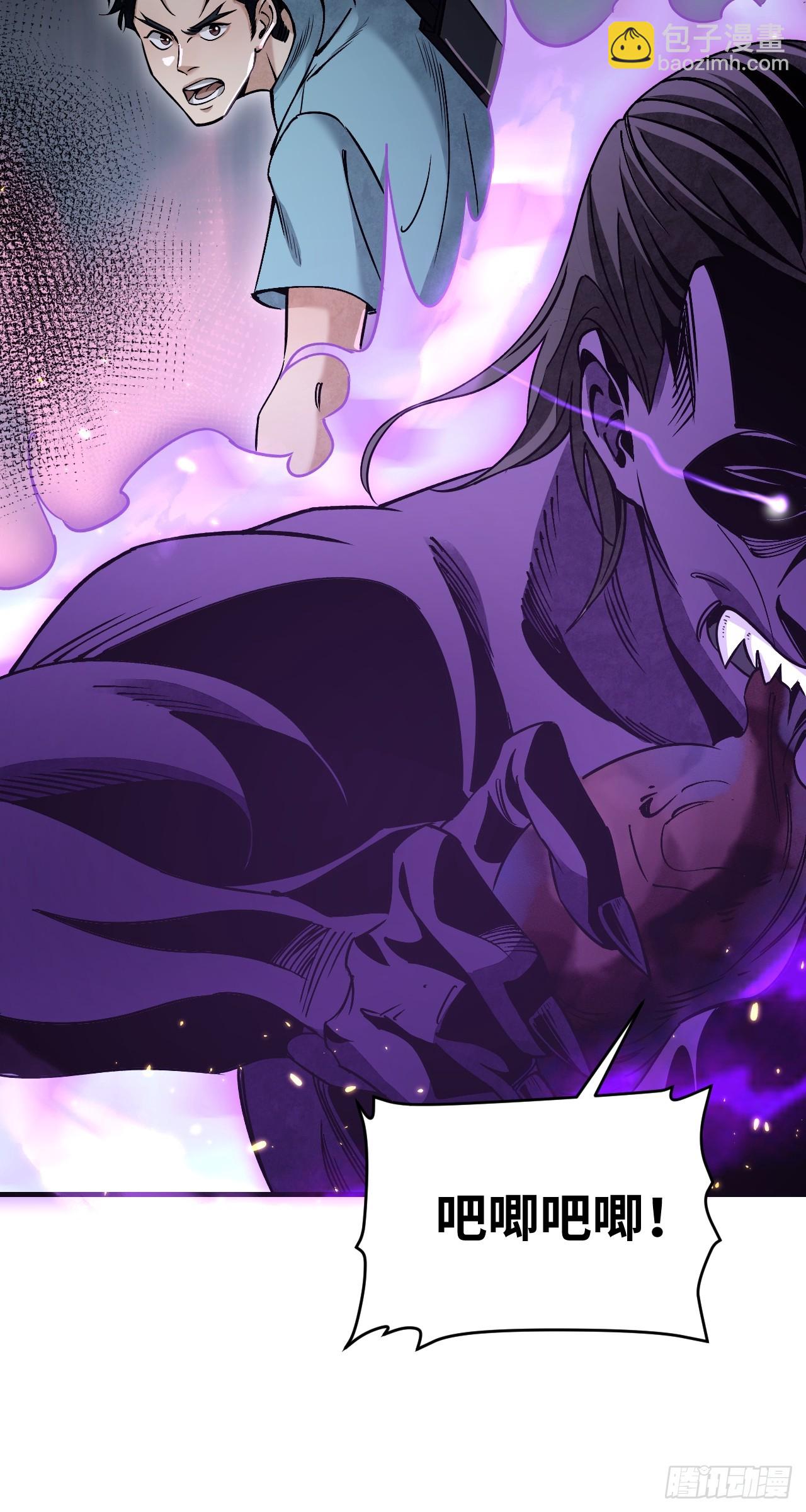 第80话 魂灯(1/2)-第81话