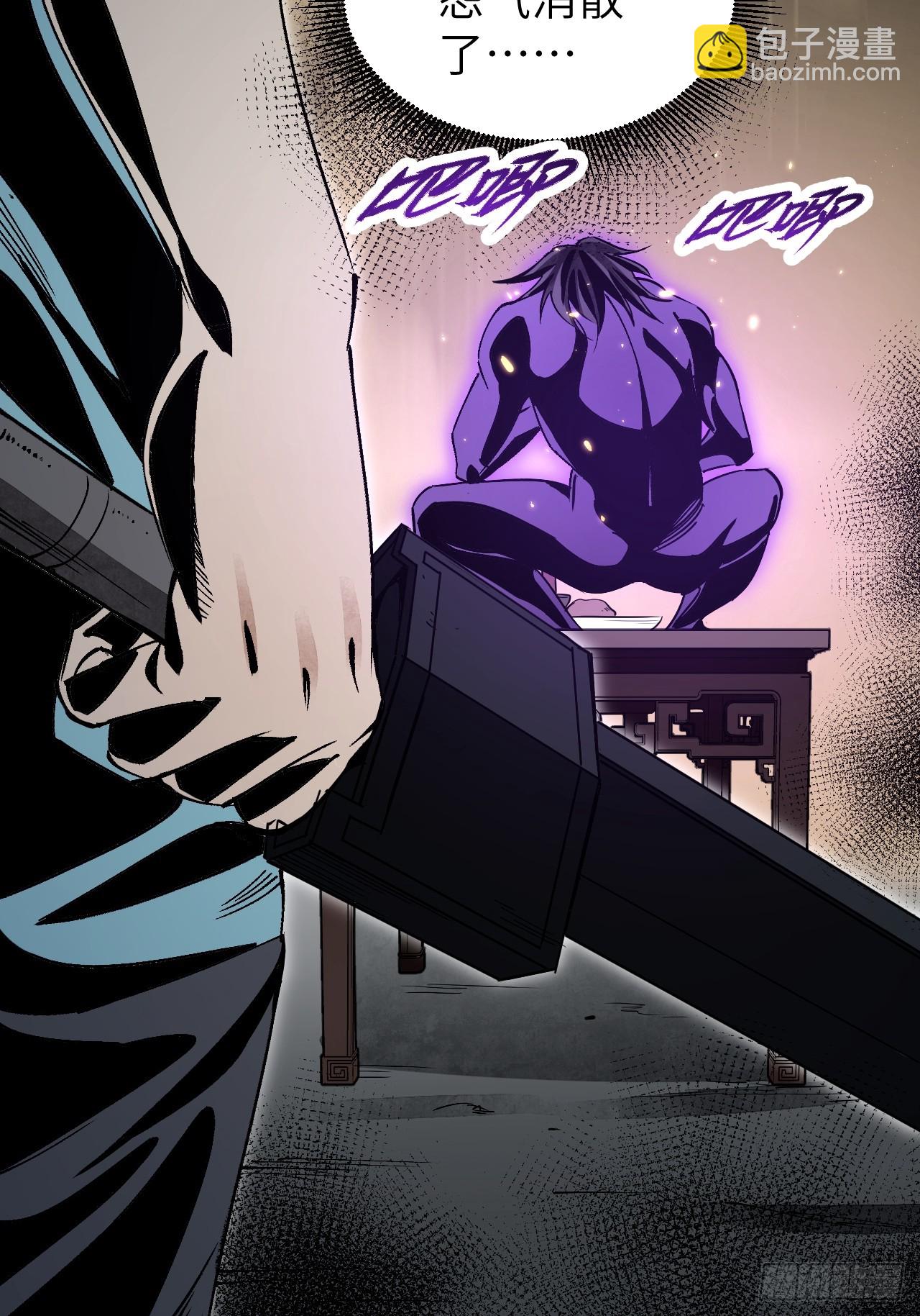 第80话 魂灯(1/2)-第81话