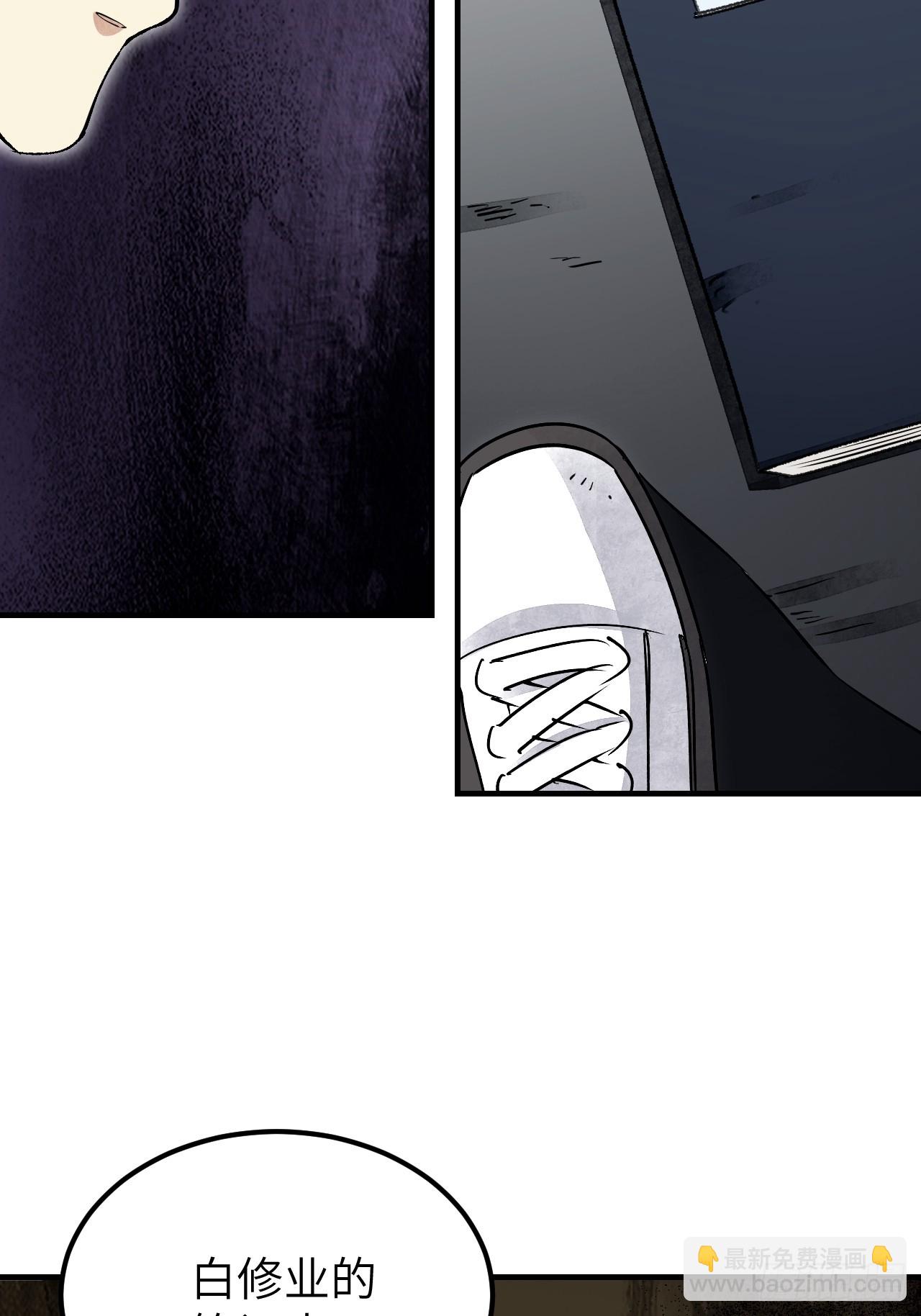 第80话 魂灯(1/2)-第81话