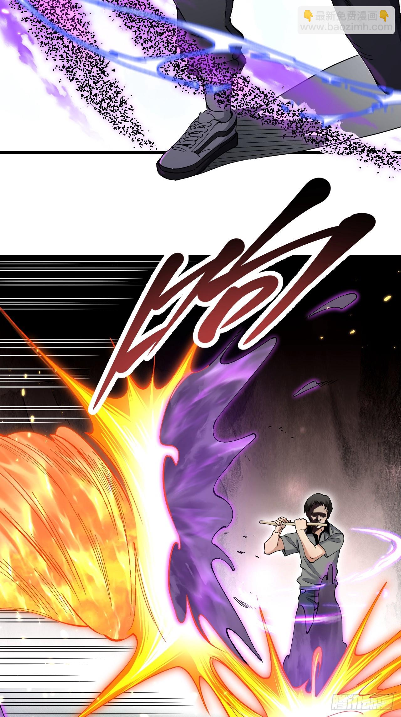 第80话 魂灯(1/2)-第81话