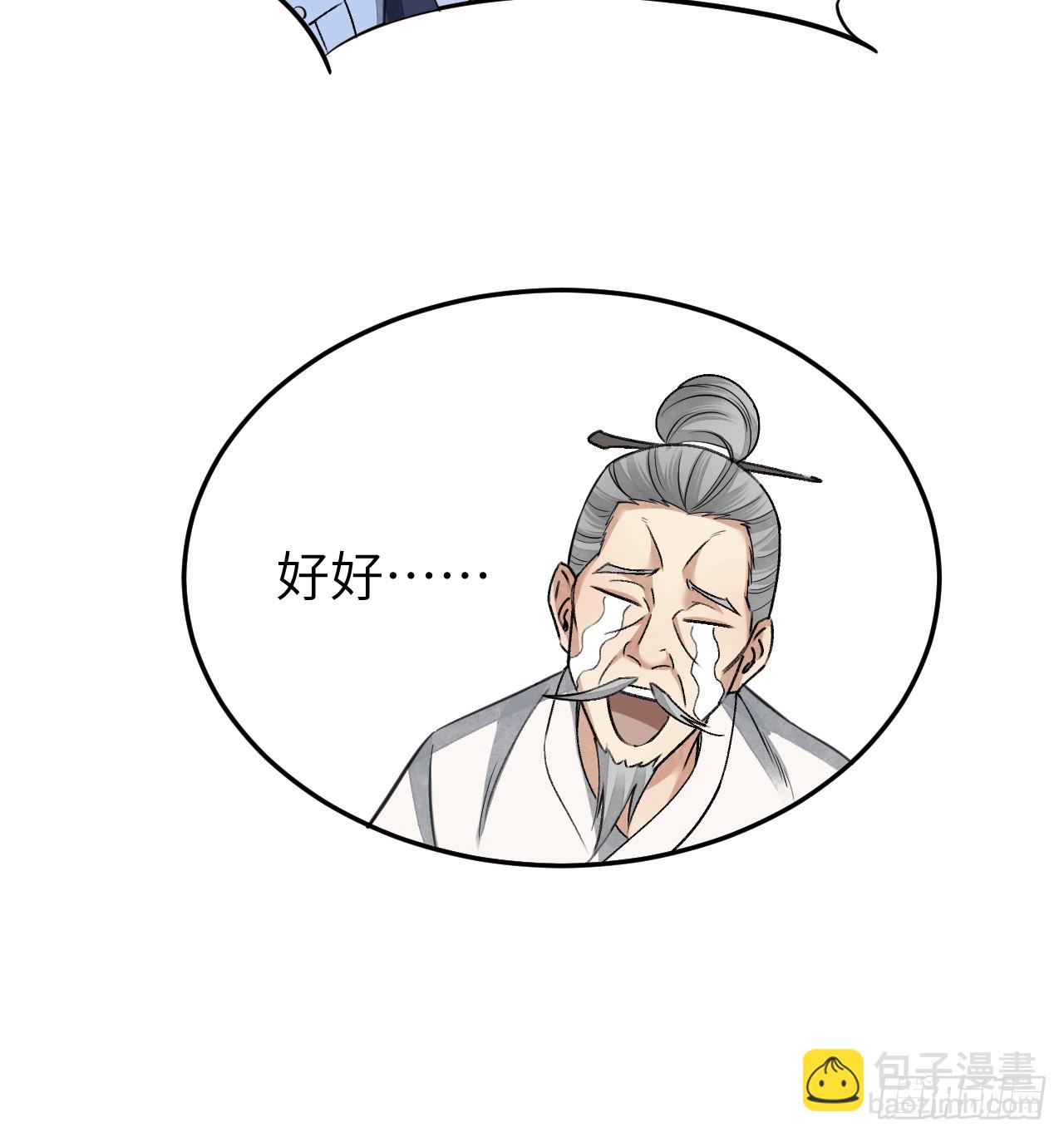 第82话 后巷-第83话