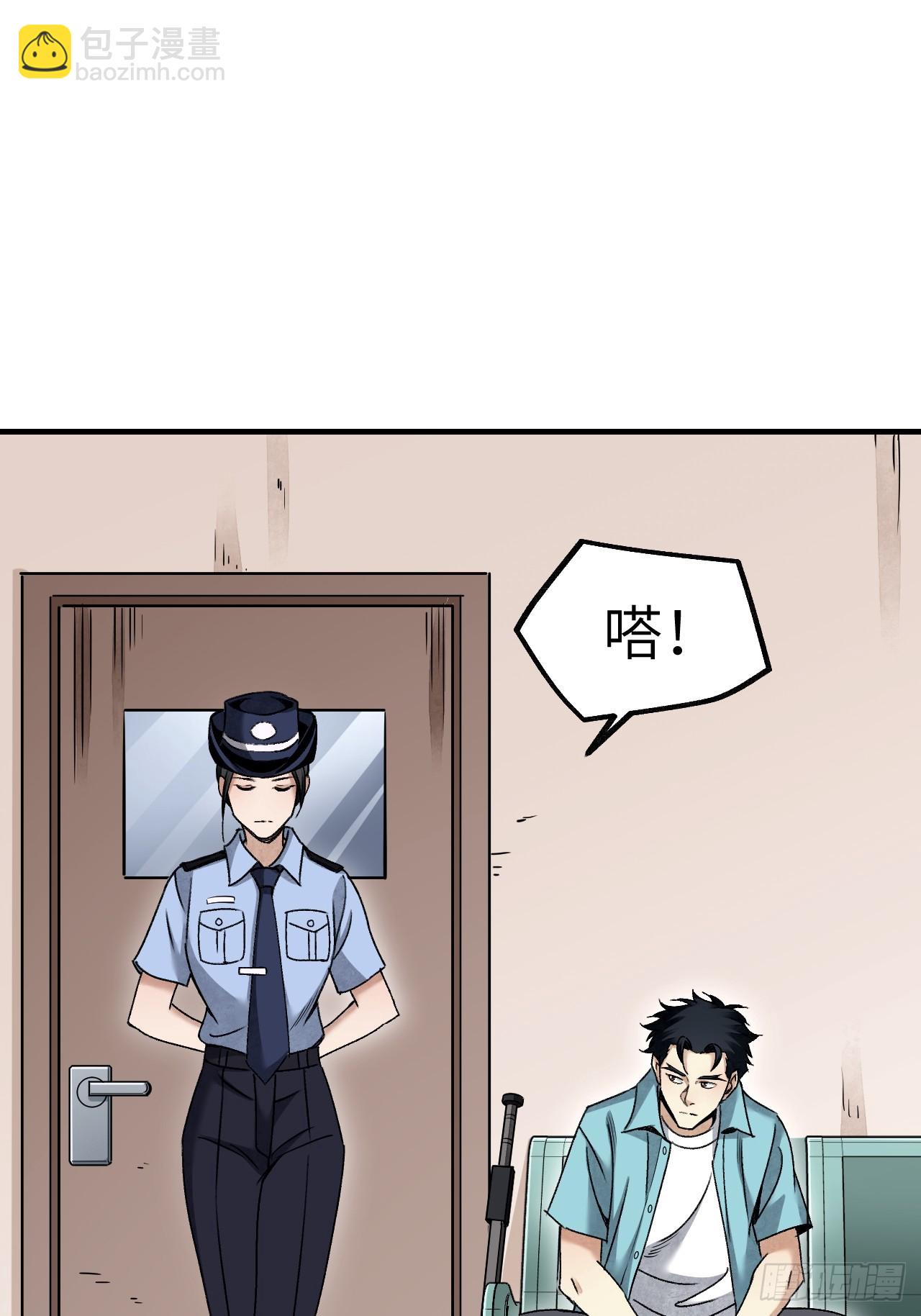 第82话 后巷-第83话