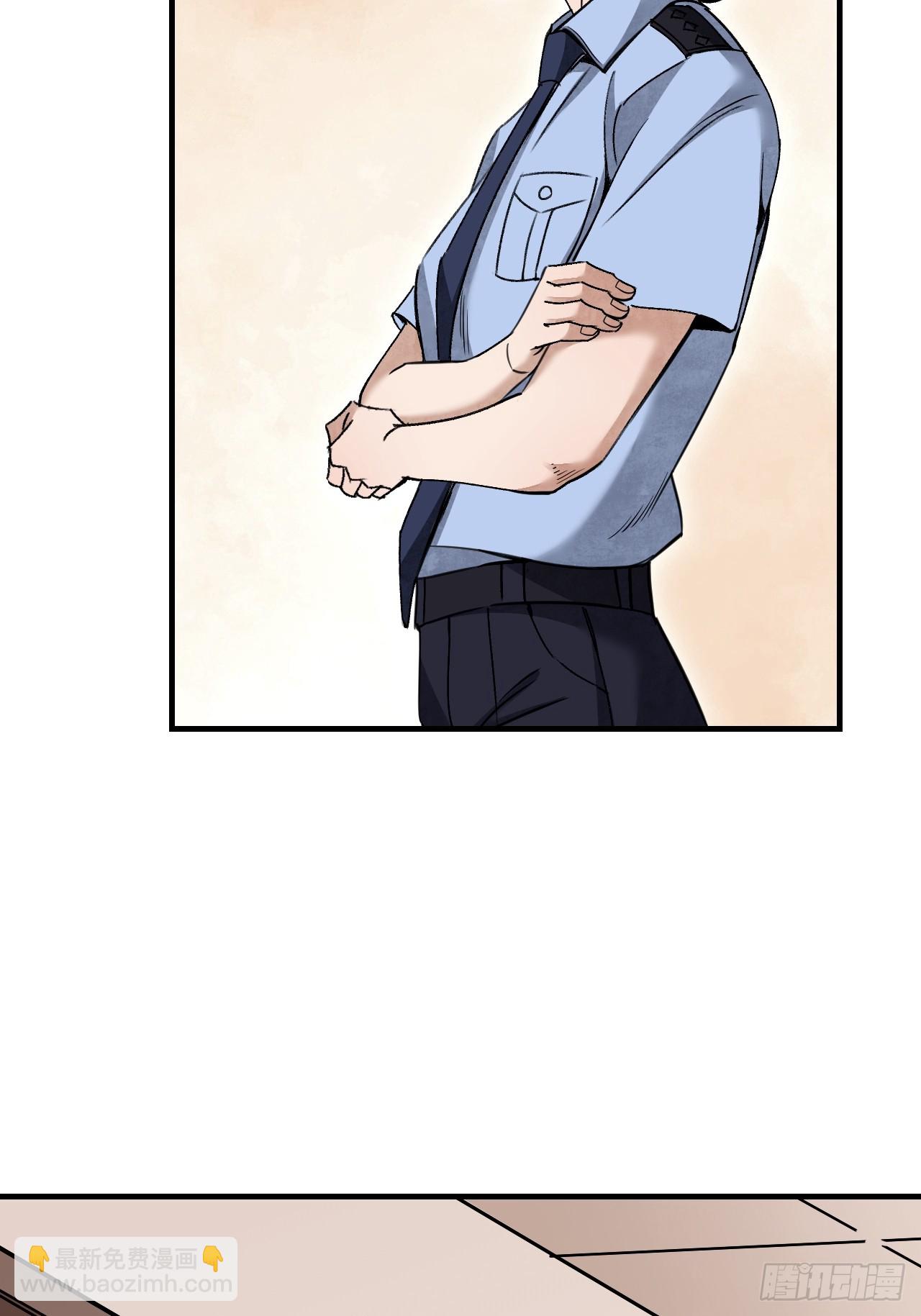 第82话 后巷-第83话