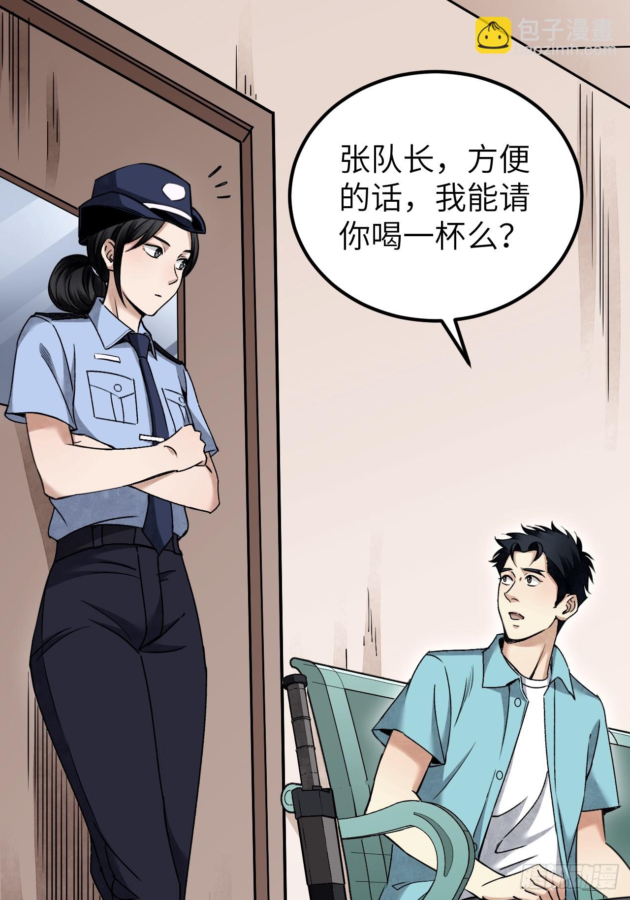 第82话 后巷-第83话