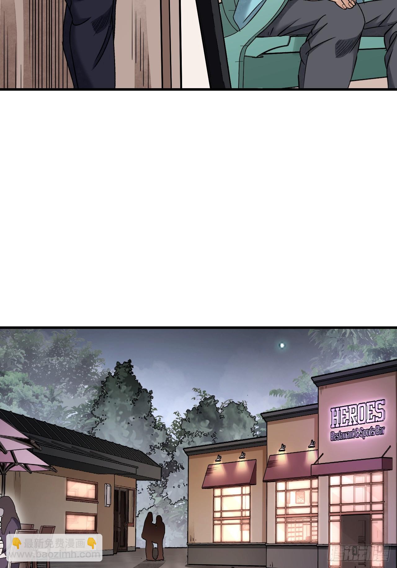 第82话 后巷-第83话