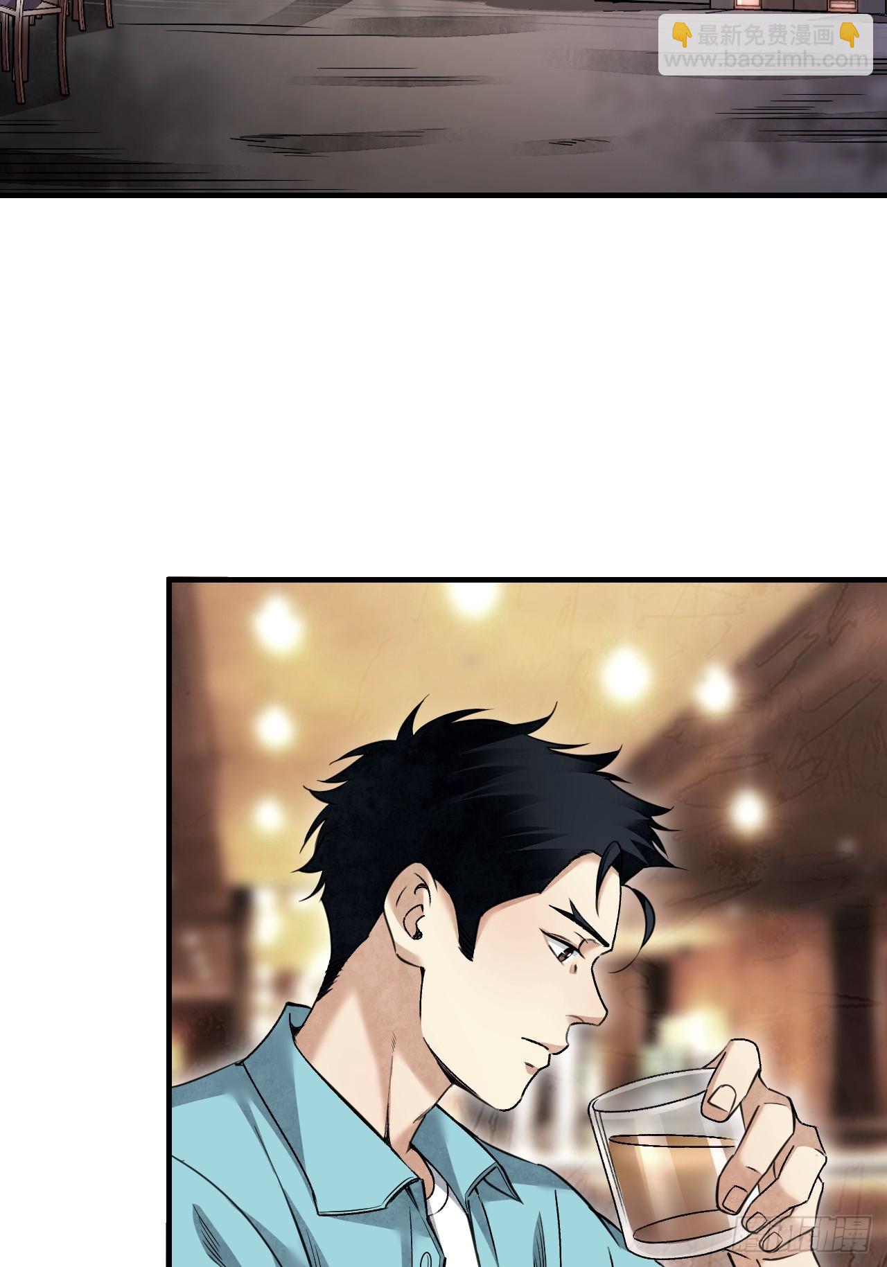 第82话 后巷-第83话