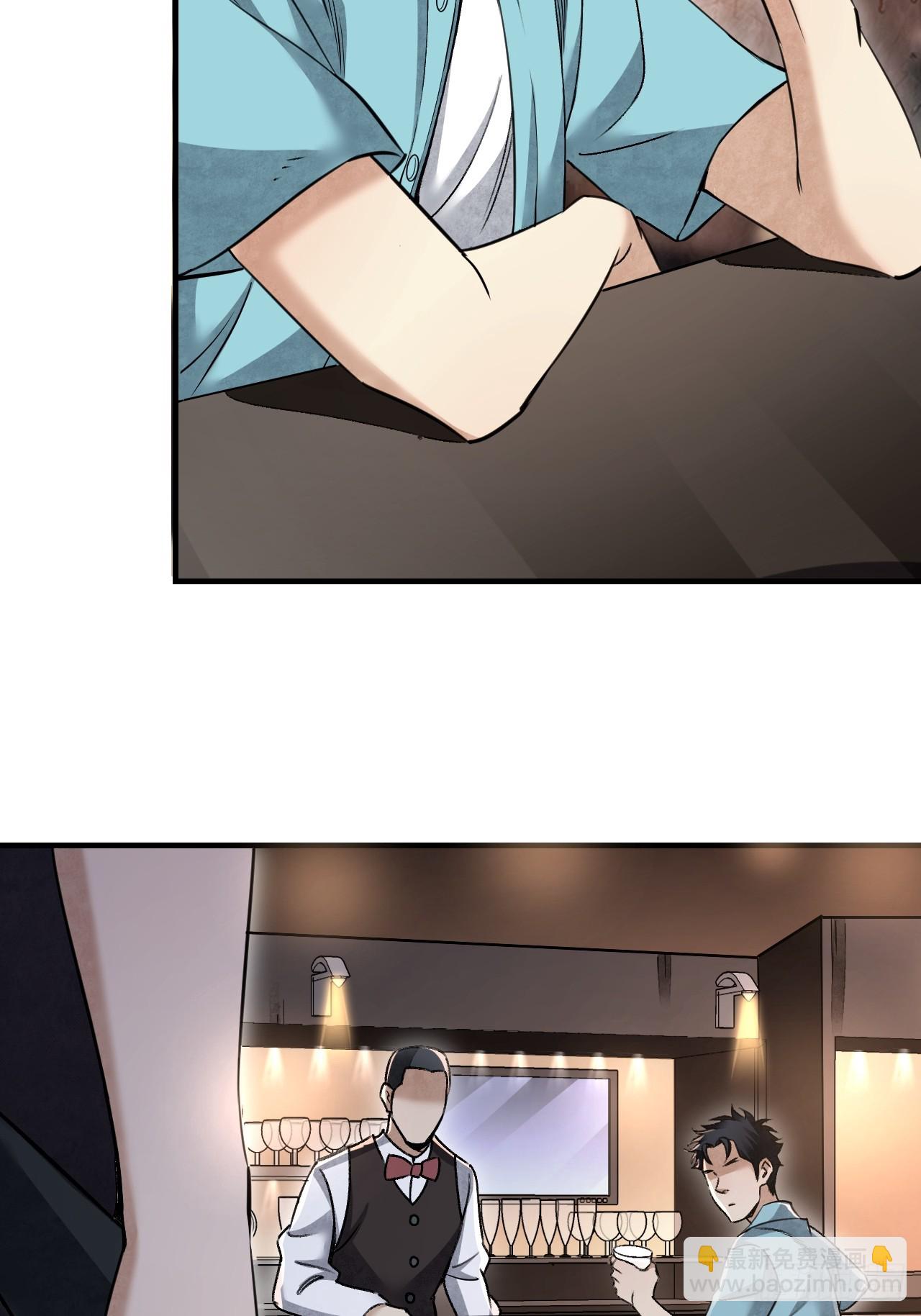 第82话 后巷-第83话