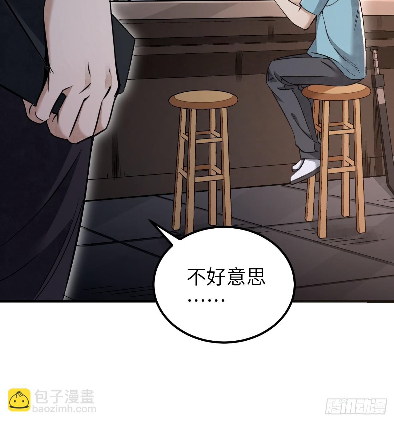 第82话 后巷-第83话