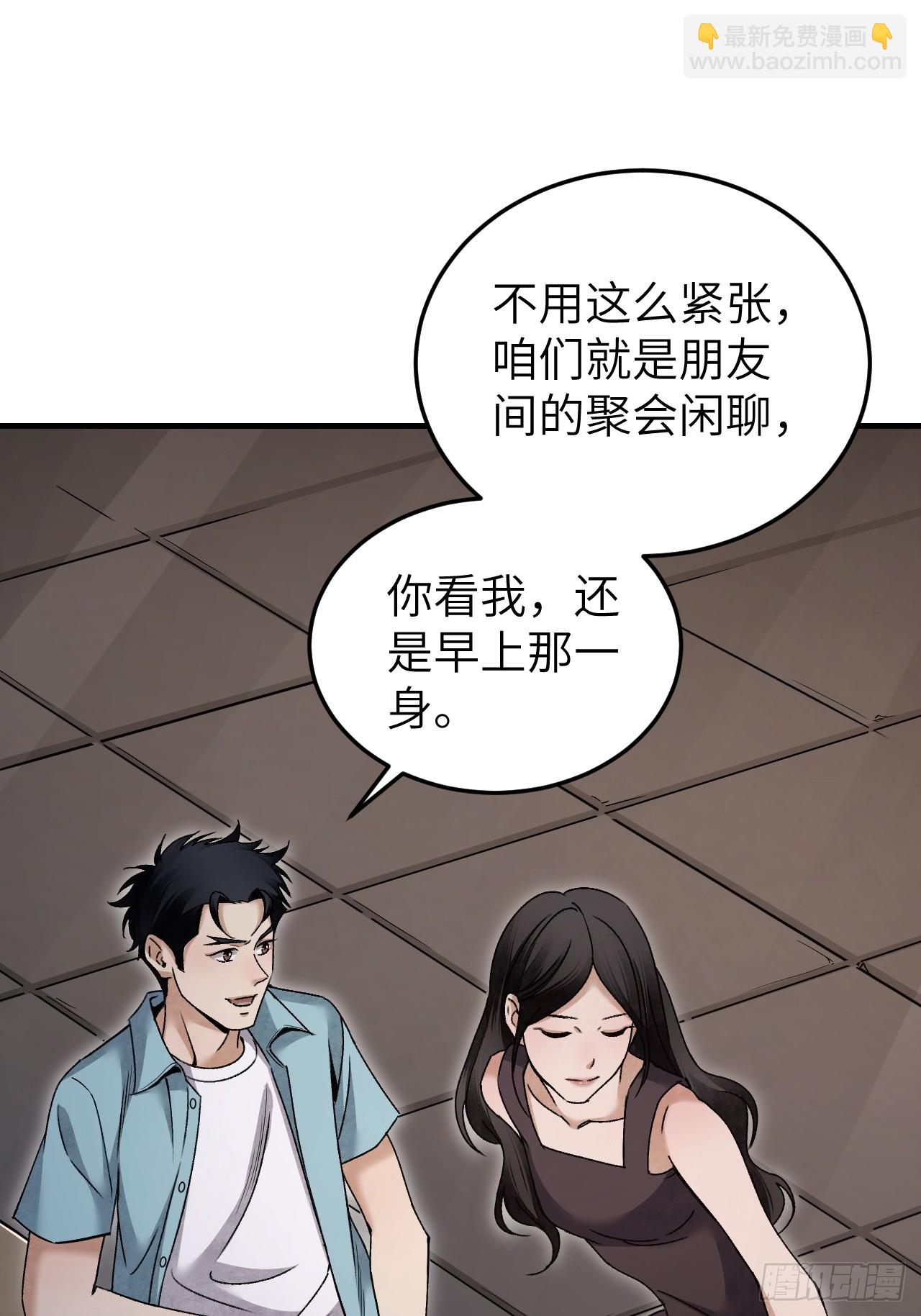 第82话 后巷-第83话