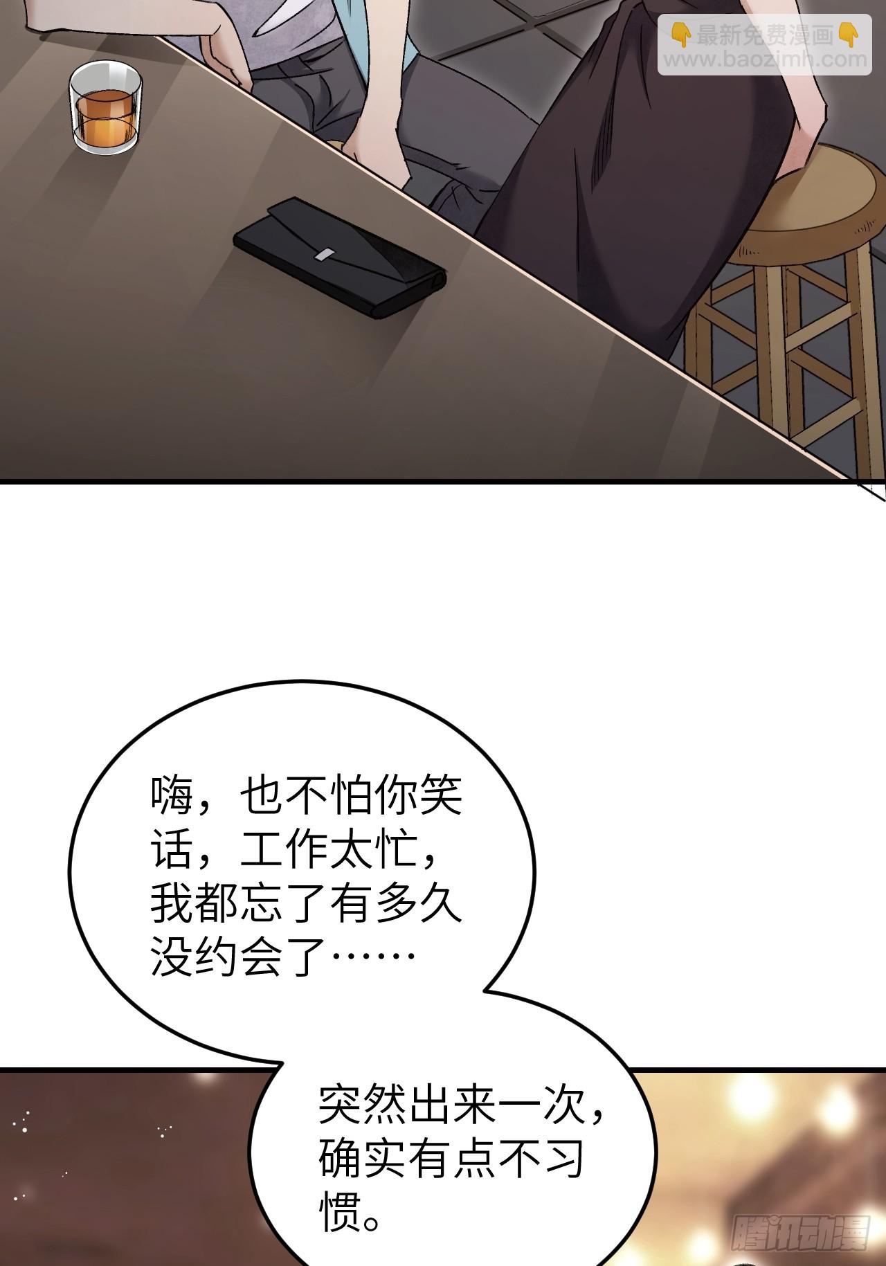 第82话 后巷-第83话