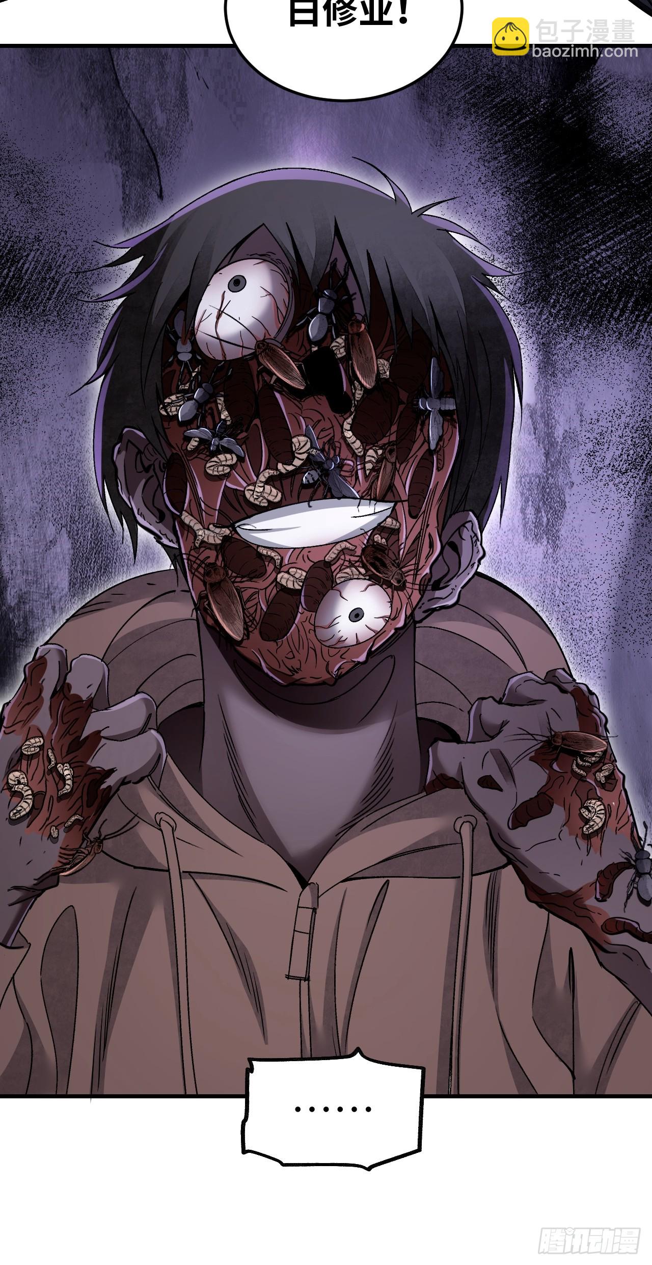 第82话 后巷-第83话