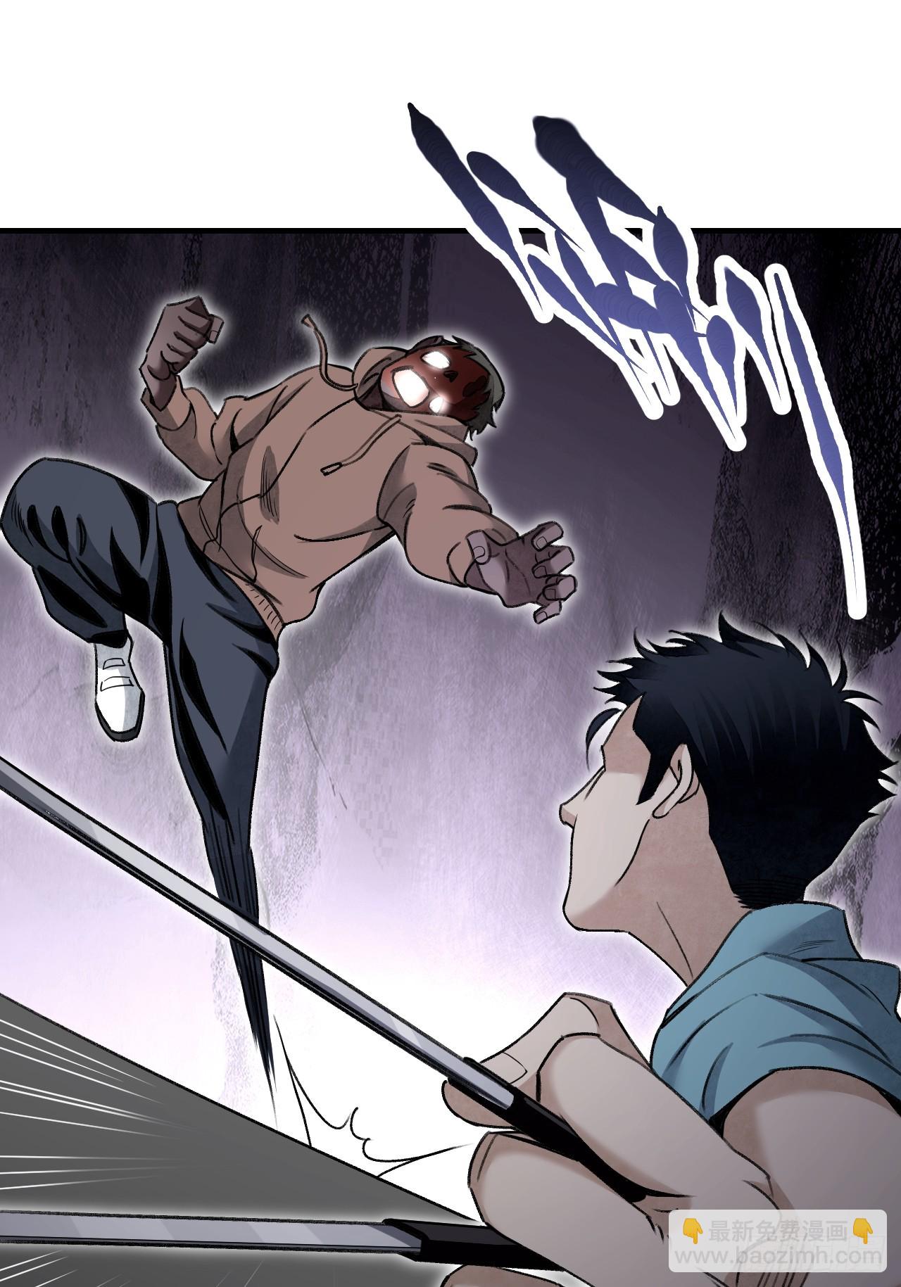 第82话 后巷-第83话