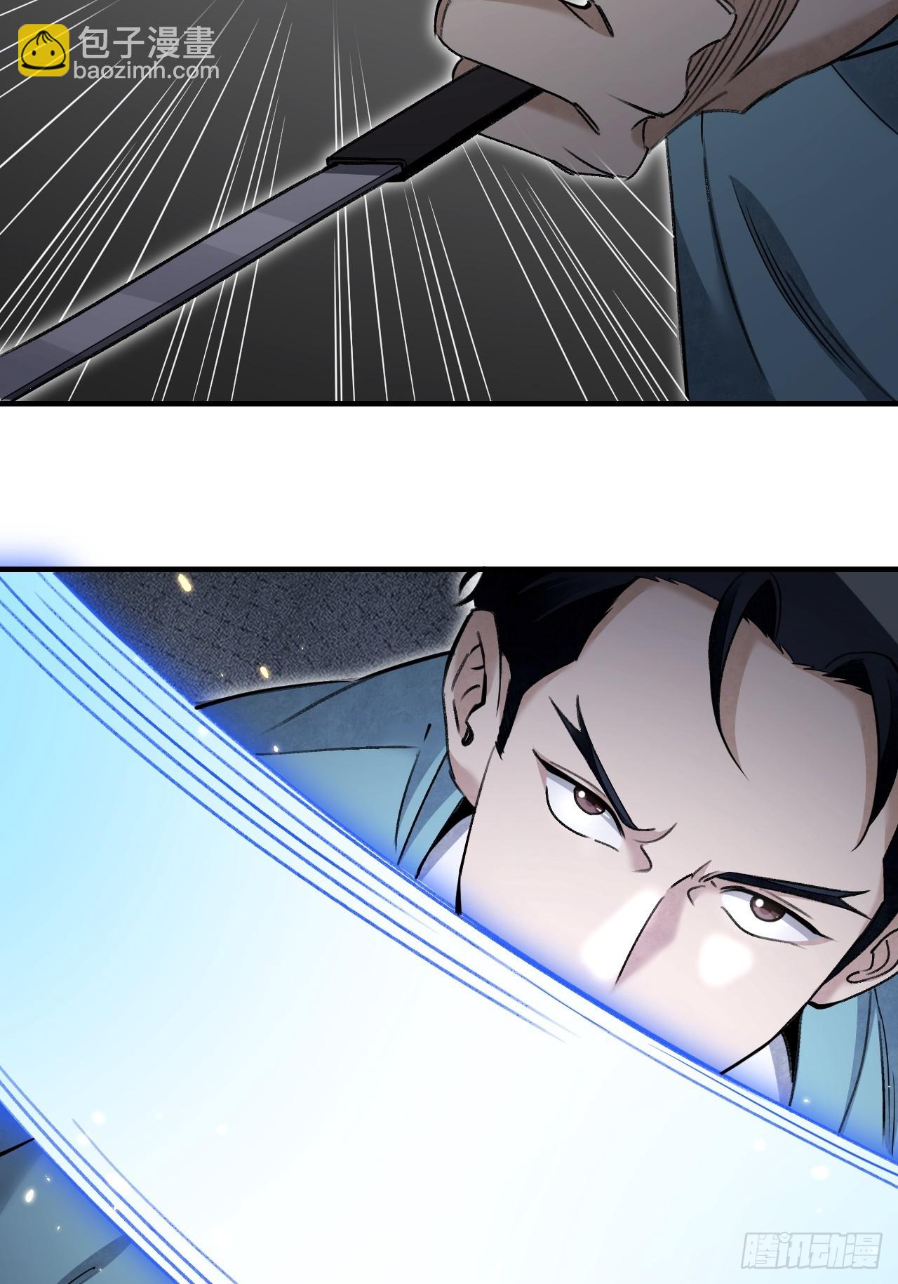 第82话 后巷-第83话