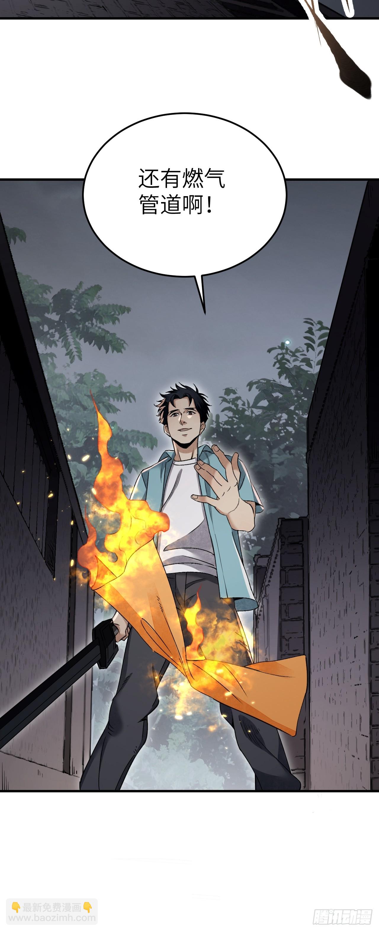 第82话 后巷-第83话