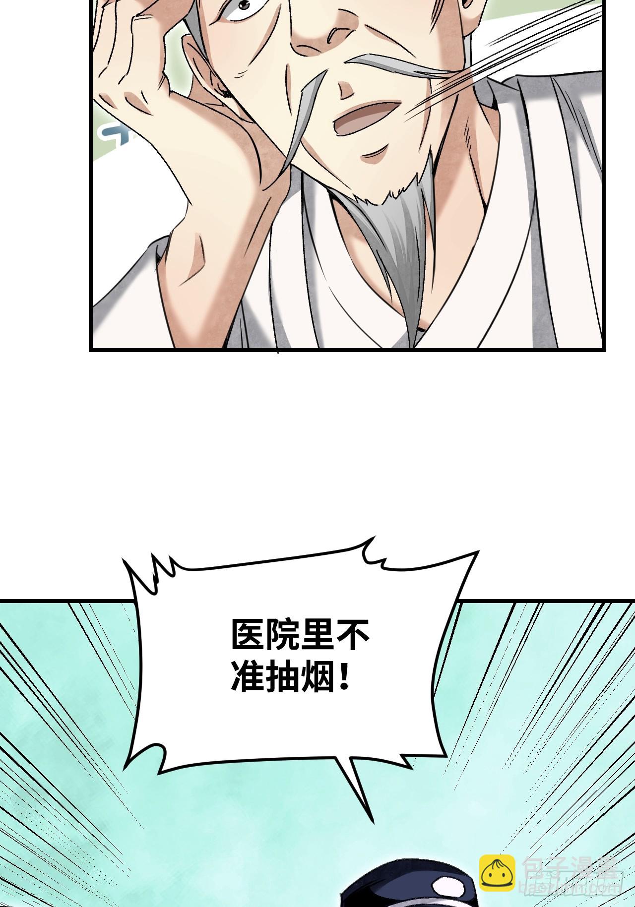 第82话 后巷-第83话