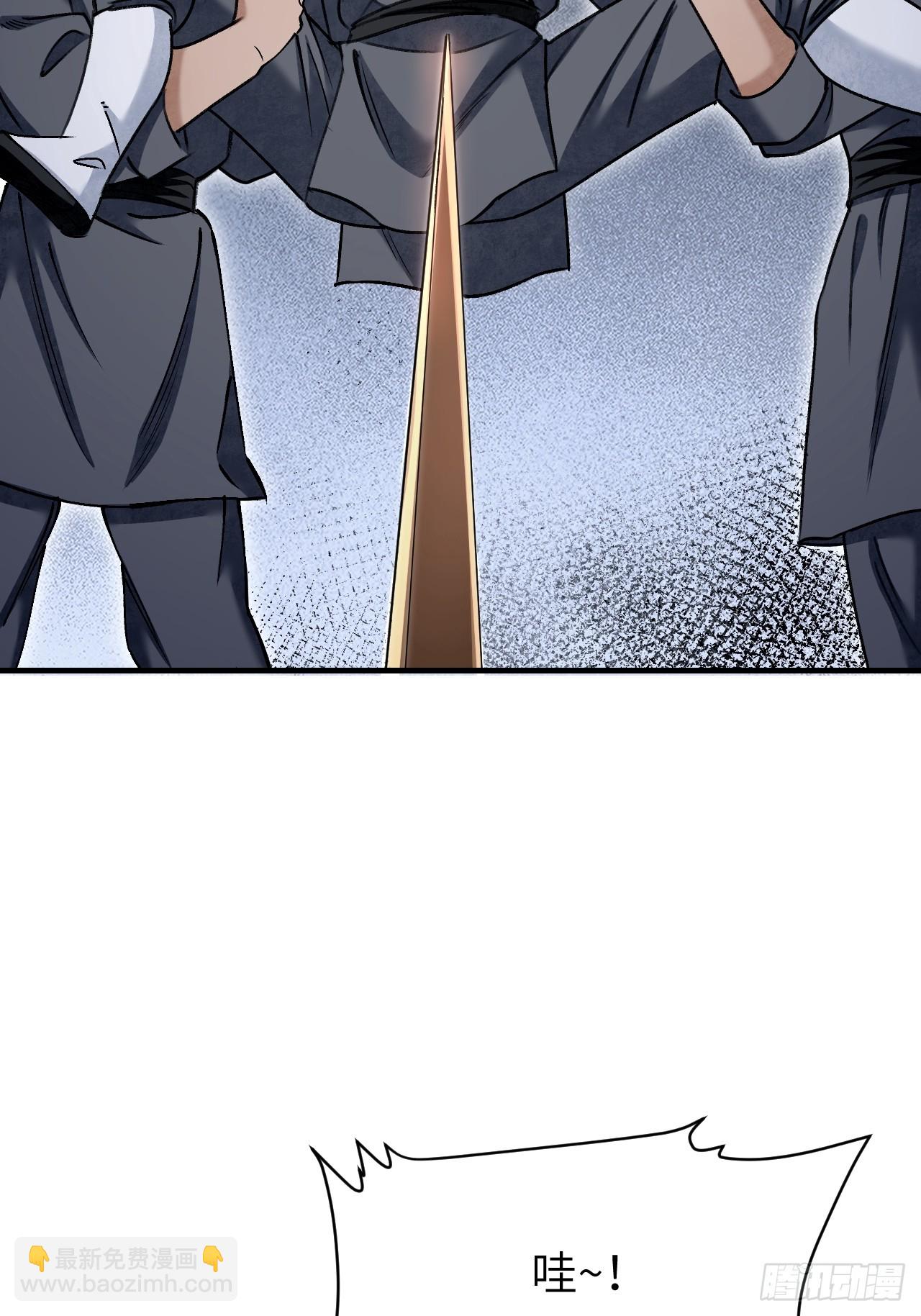 第84话 这便是佛？！-第85话