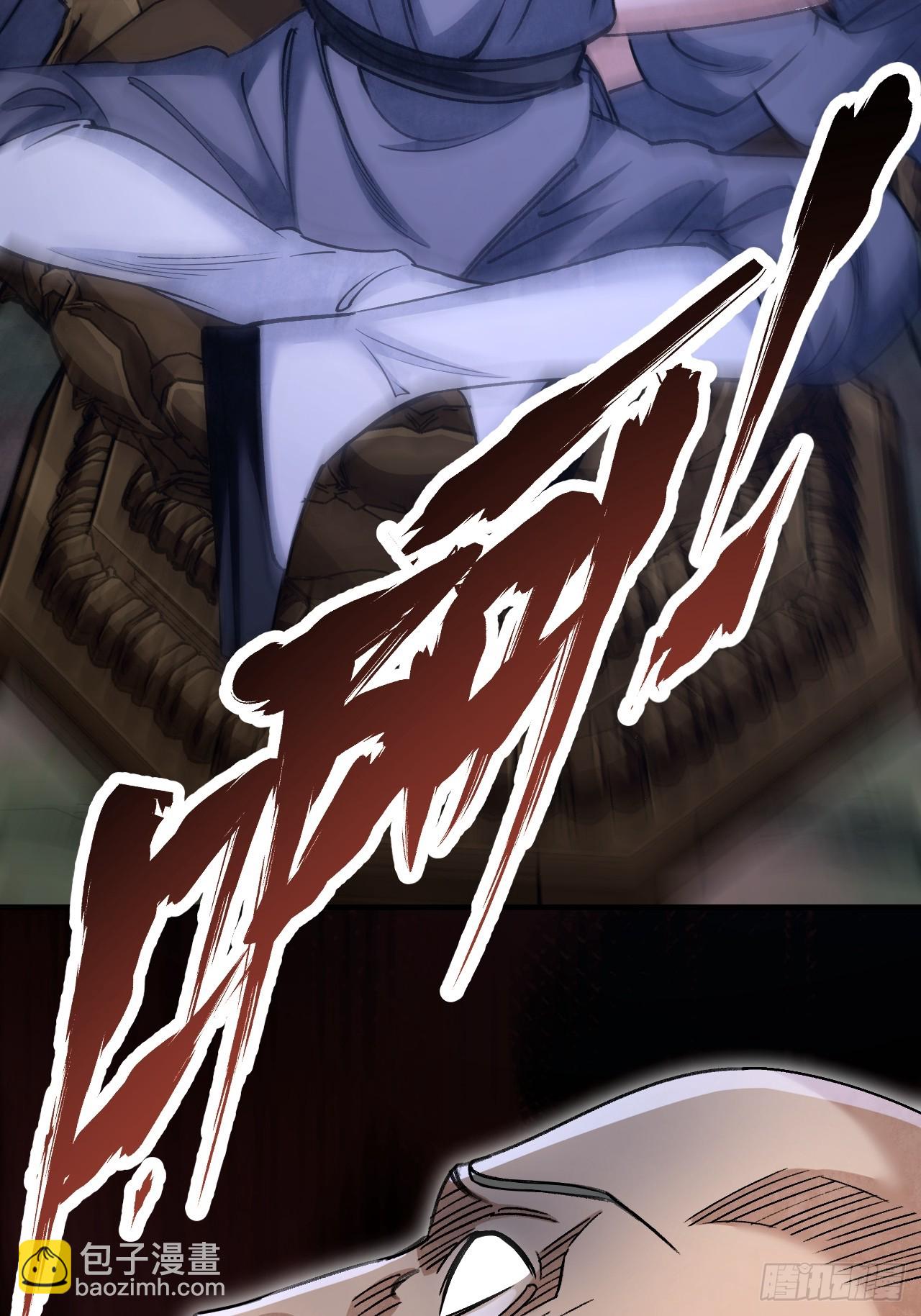 第84话 这便是佛？！-第85话