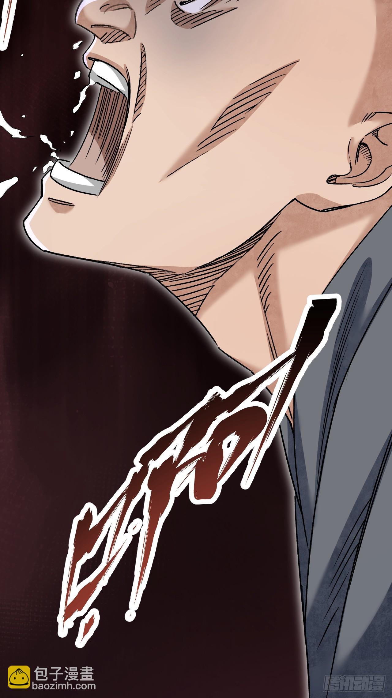 第84话 这便是佛？！-第85话