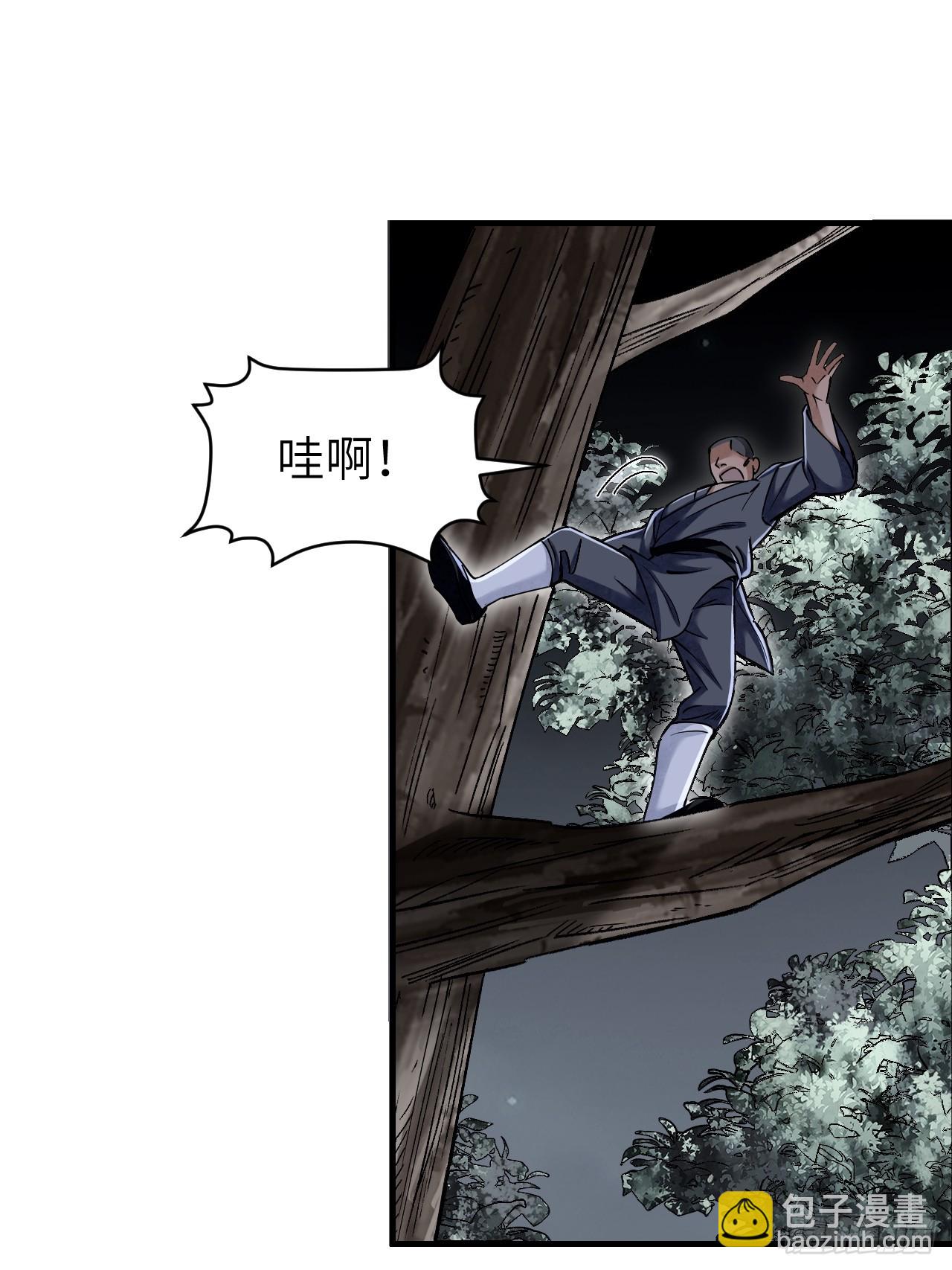 第84话 这便是佛？！-第85话