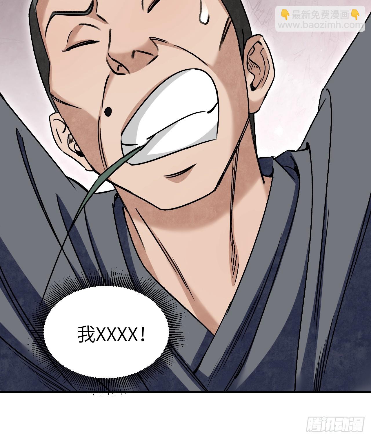 第84话 这便是佛？！-第85话