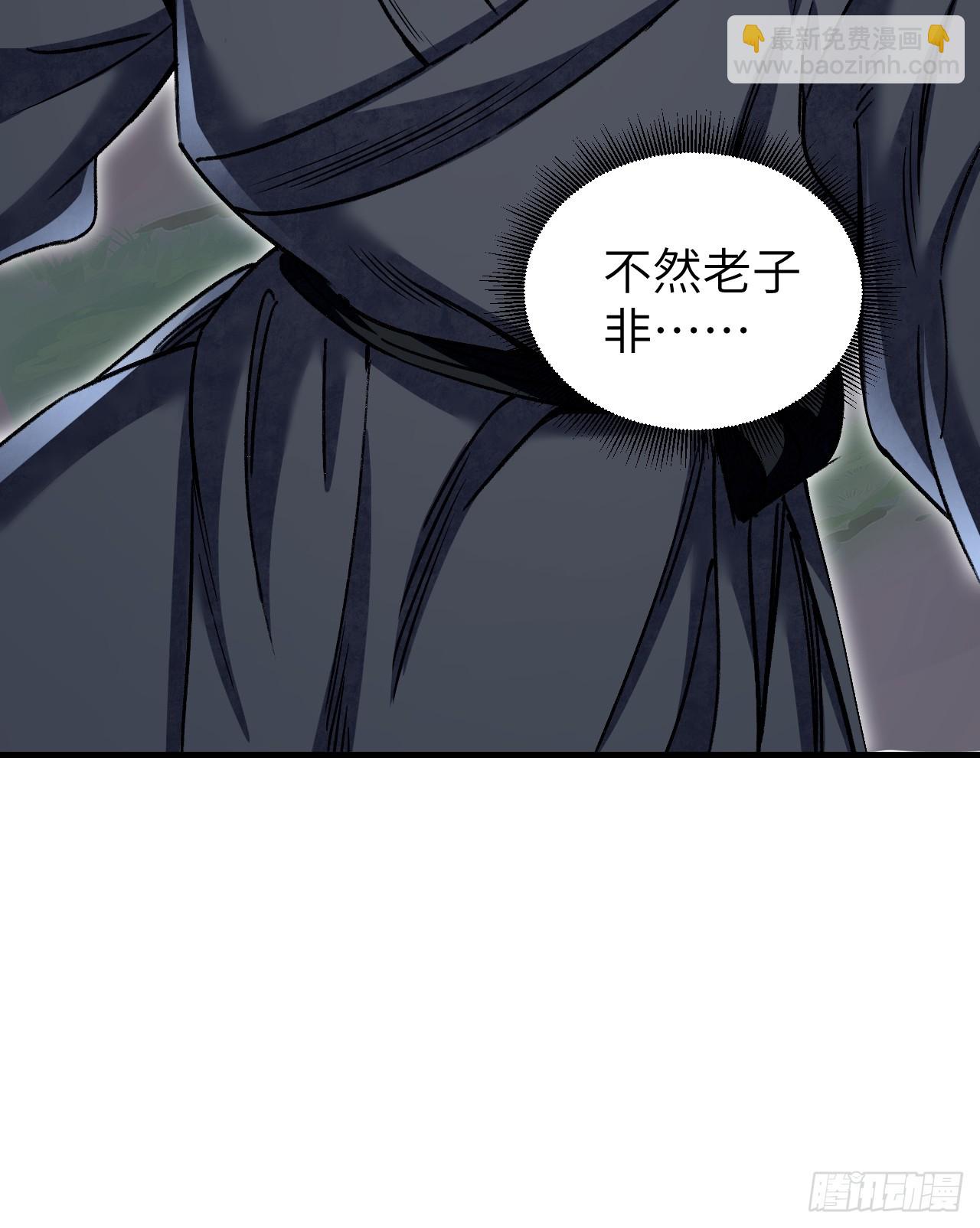 第84话 这便是佛？！-第85话