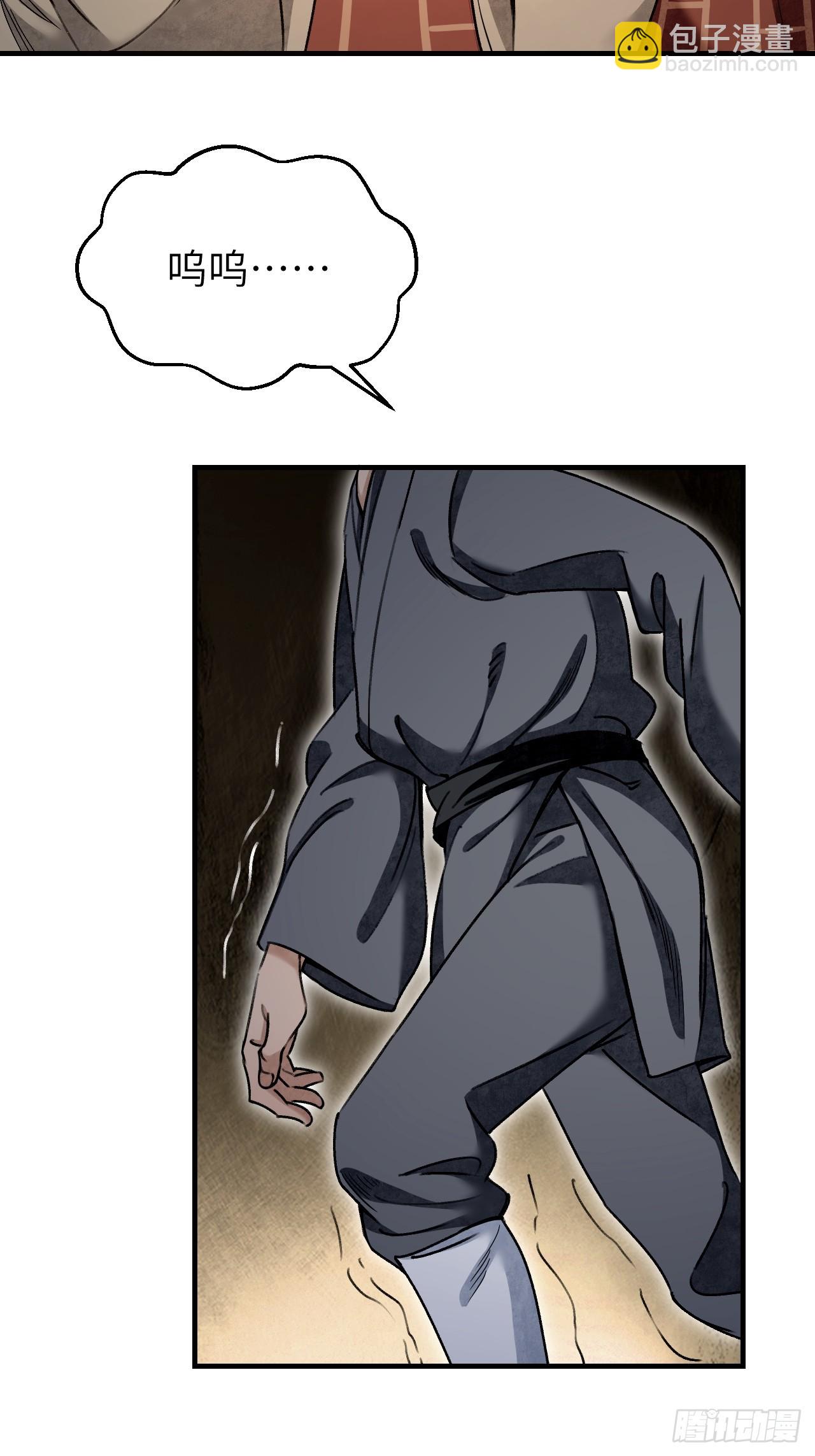 第84话 这便是佛？！-第85话