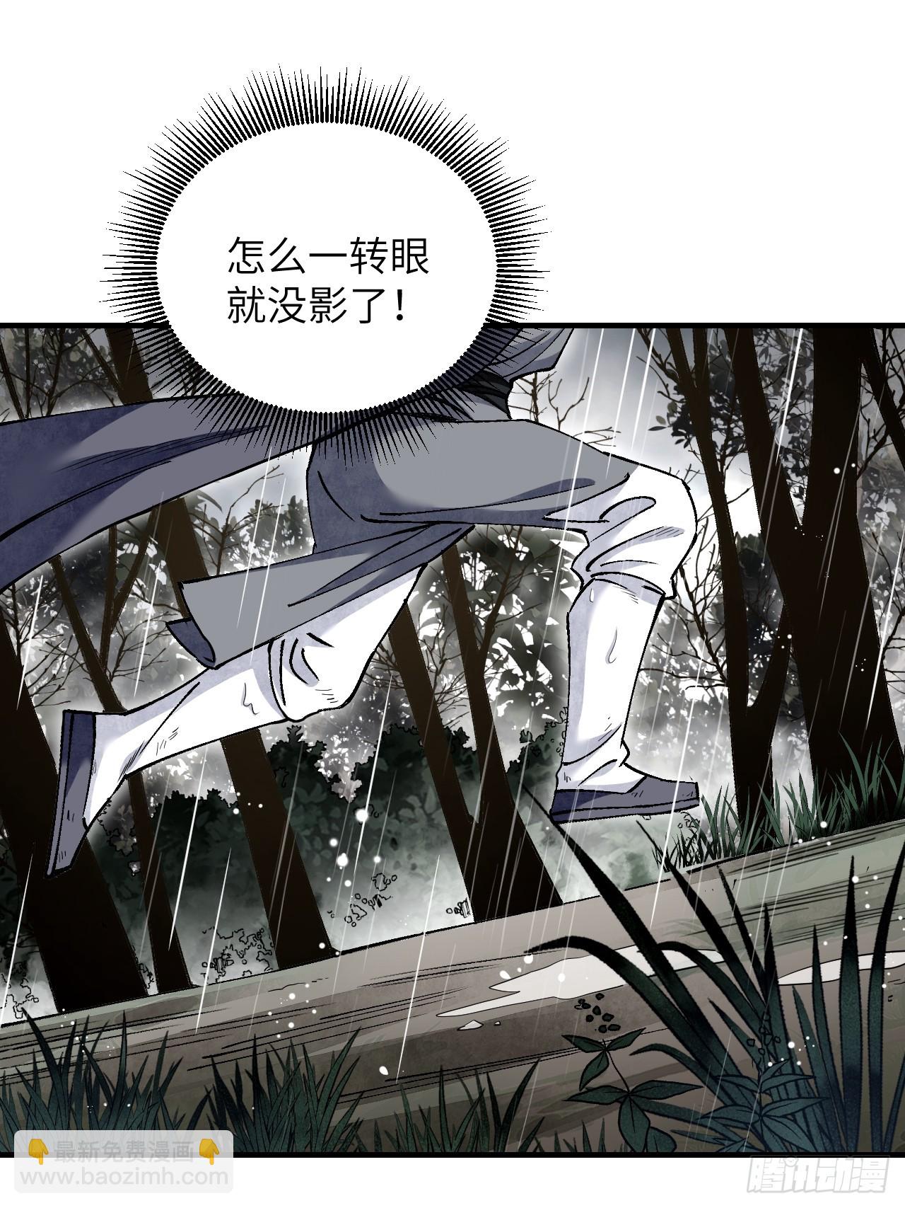 第86话 和尚(1/2)-第87话