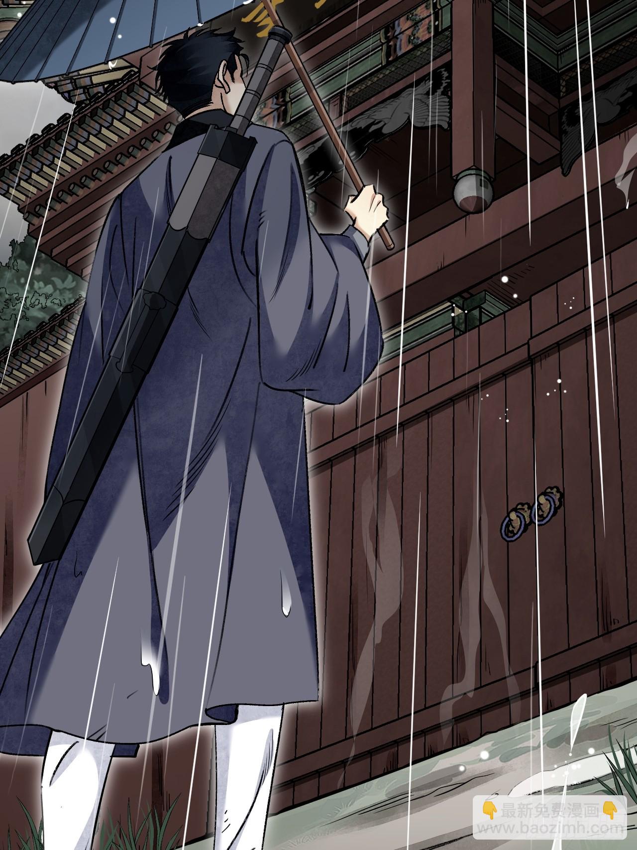 第86话 和尚(1/2)-第87话