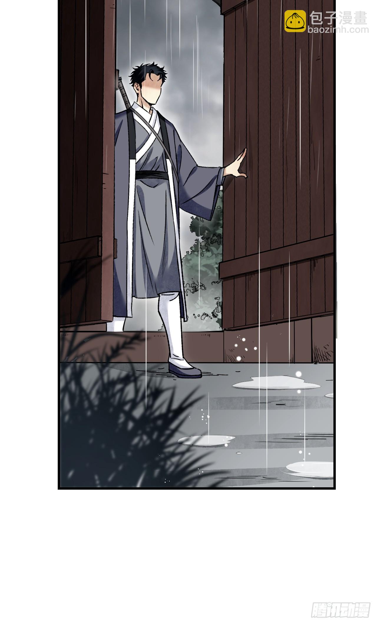 第86话 和尚(1/2)-第87话