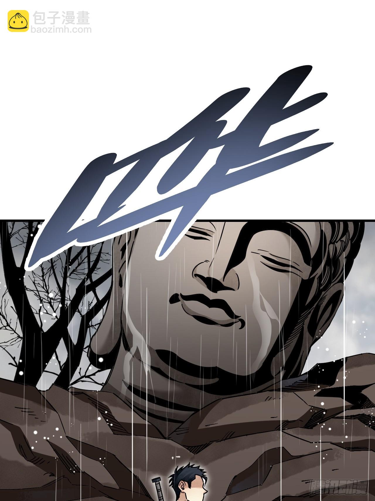 第86话 和尚(1/2)-第87话