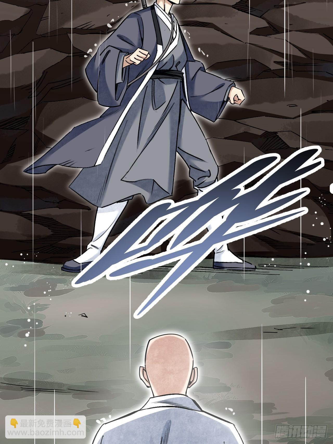 第86话 和尚(1/2)-第87话