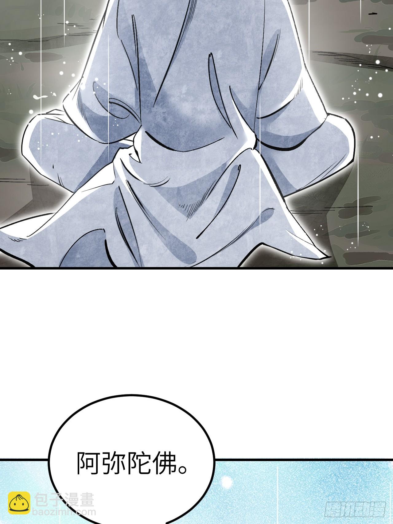 第86话 和尚(1/2)-第87话