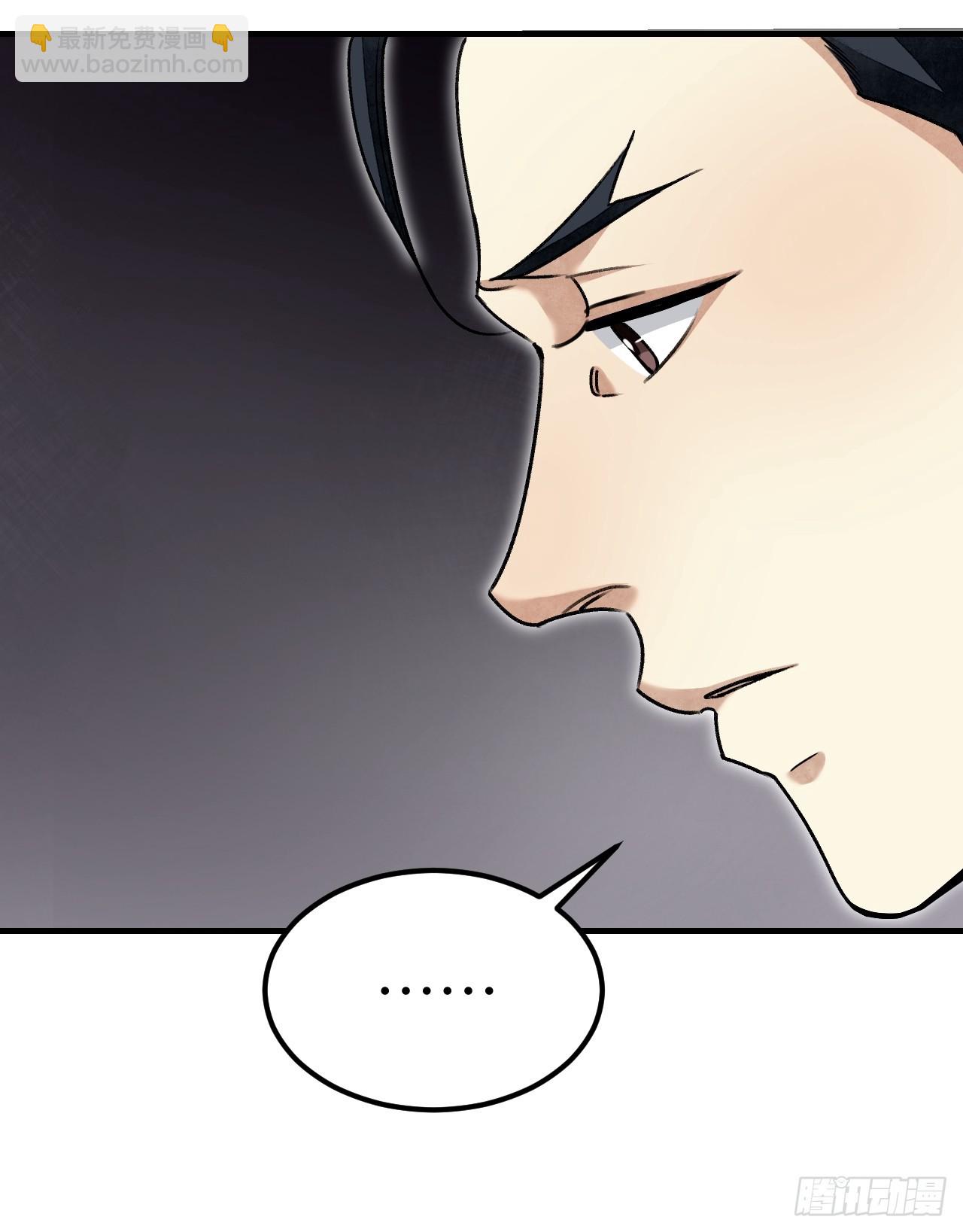 第86话 和尚(1/2)-第87话