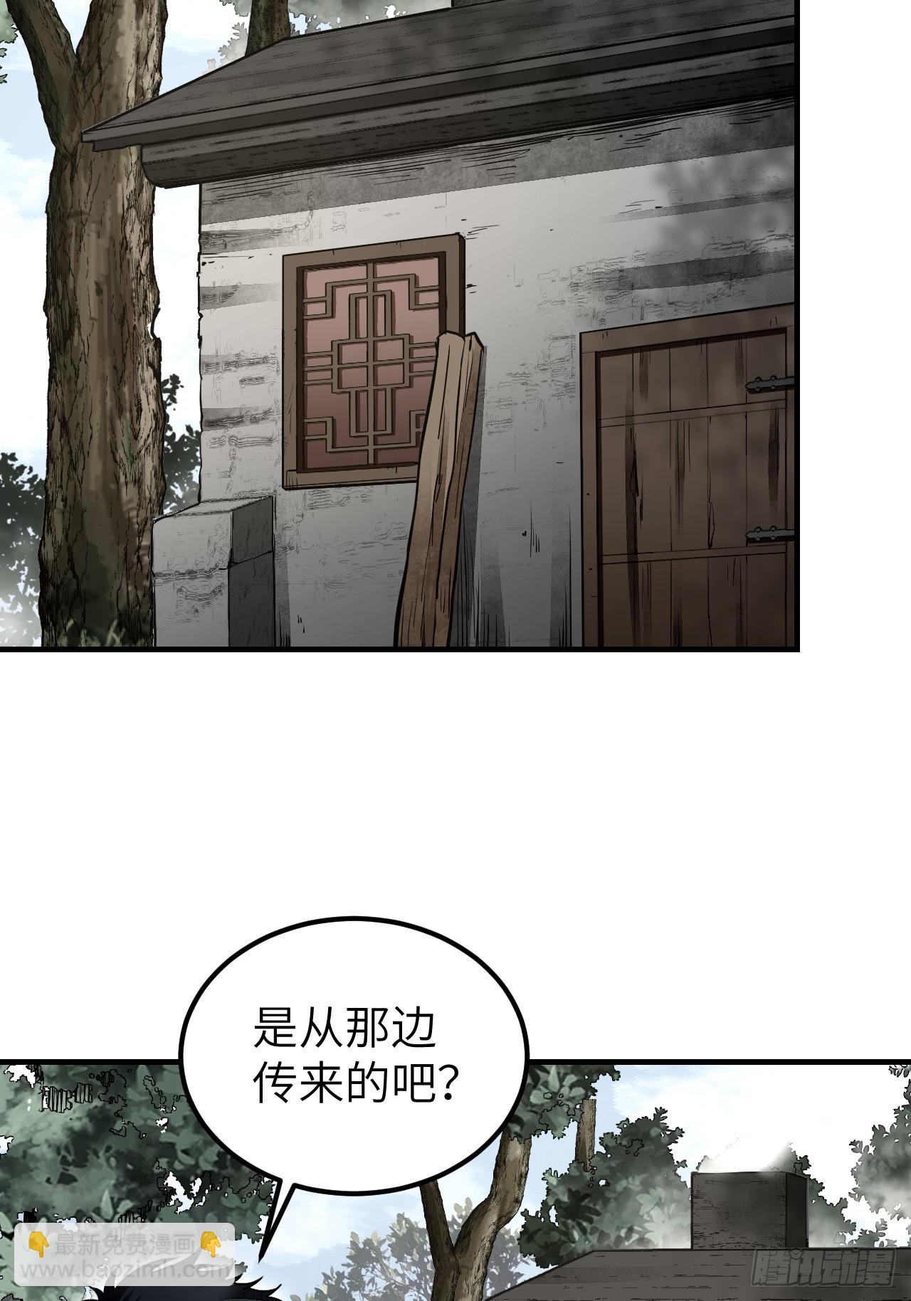 第88话 肉香-第89话