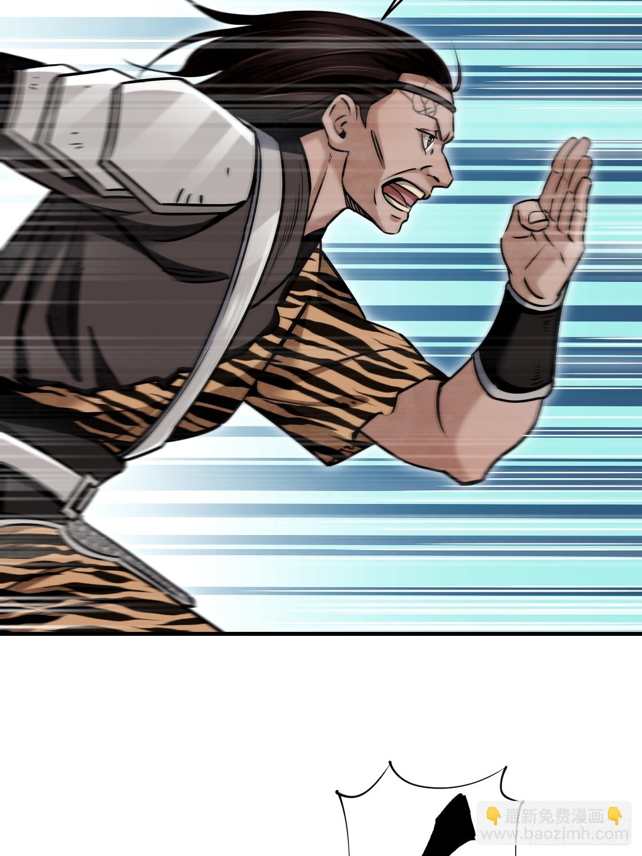 第88话 肉香-第89话