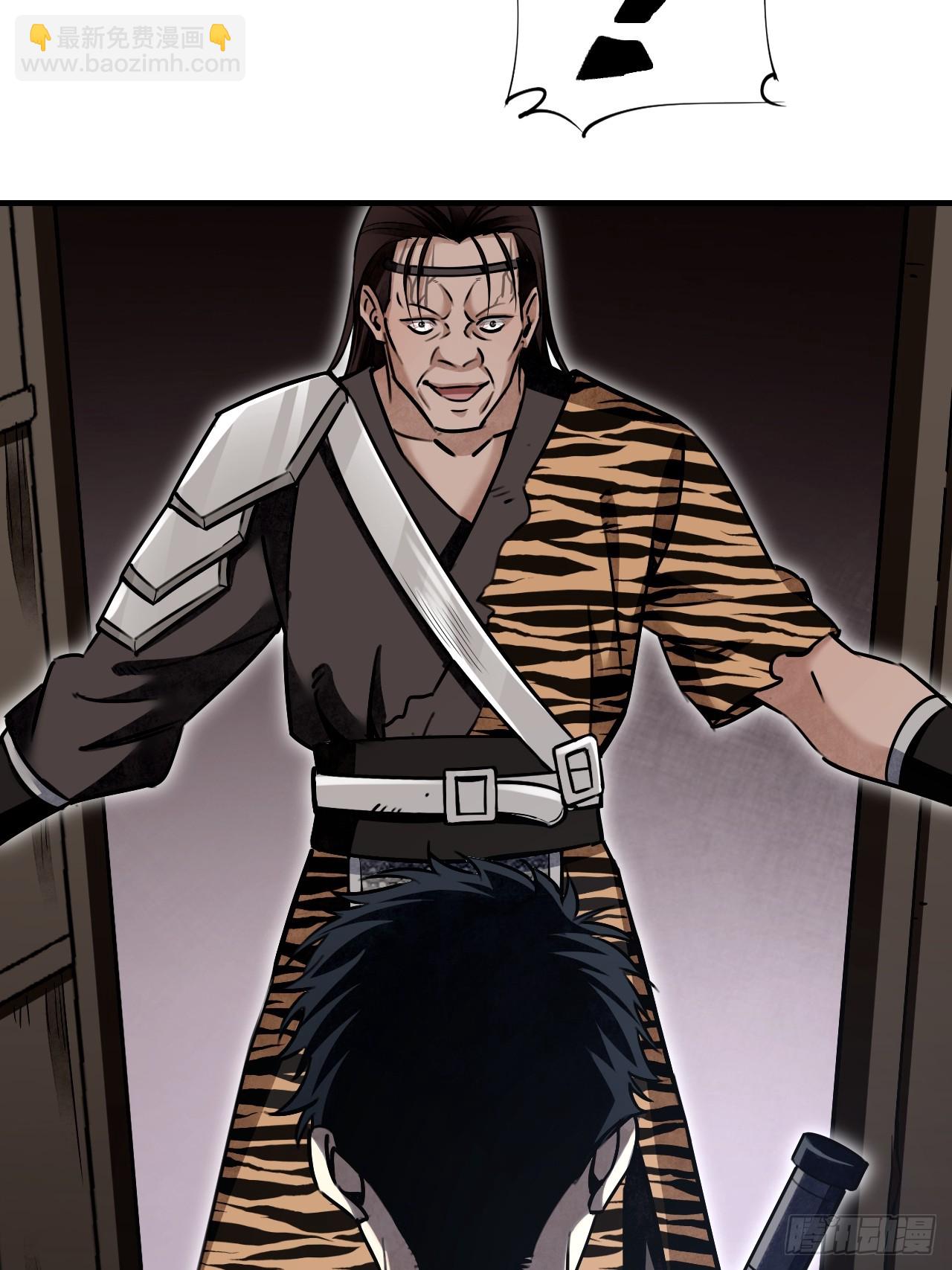 第88话 肉香-第89话