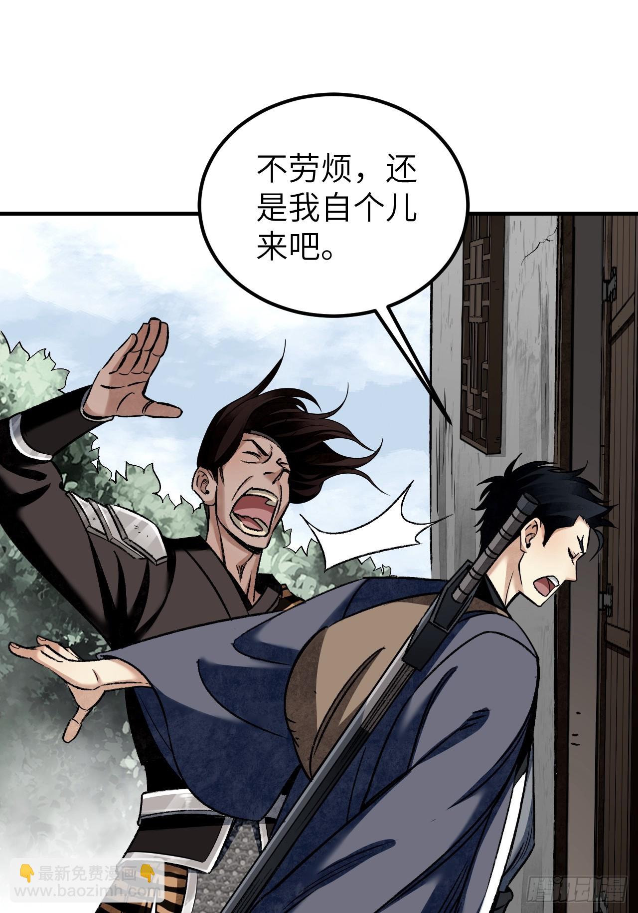 第88话 肉香-第89话