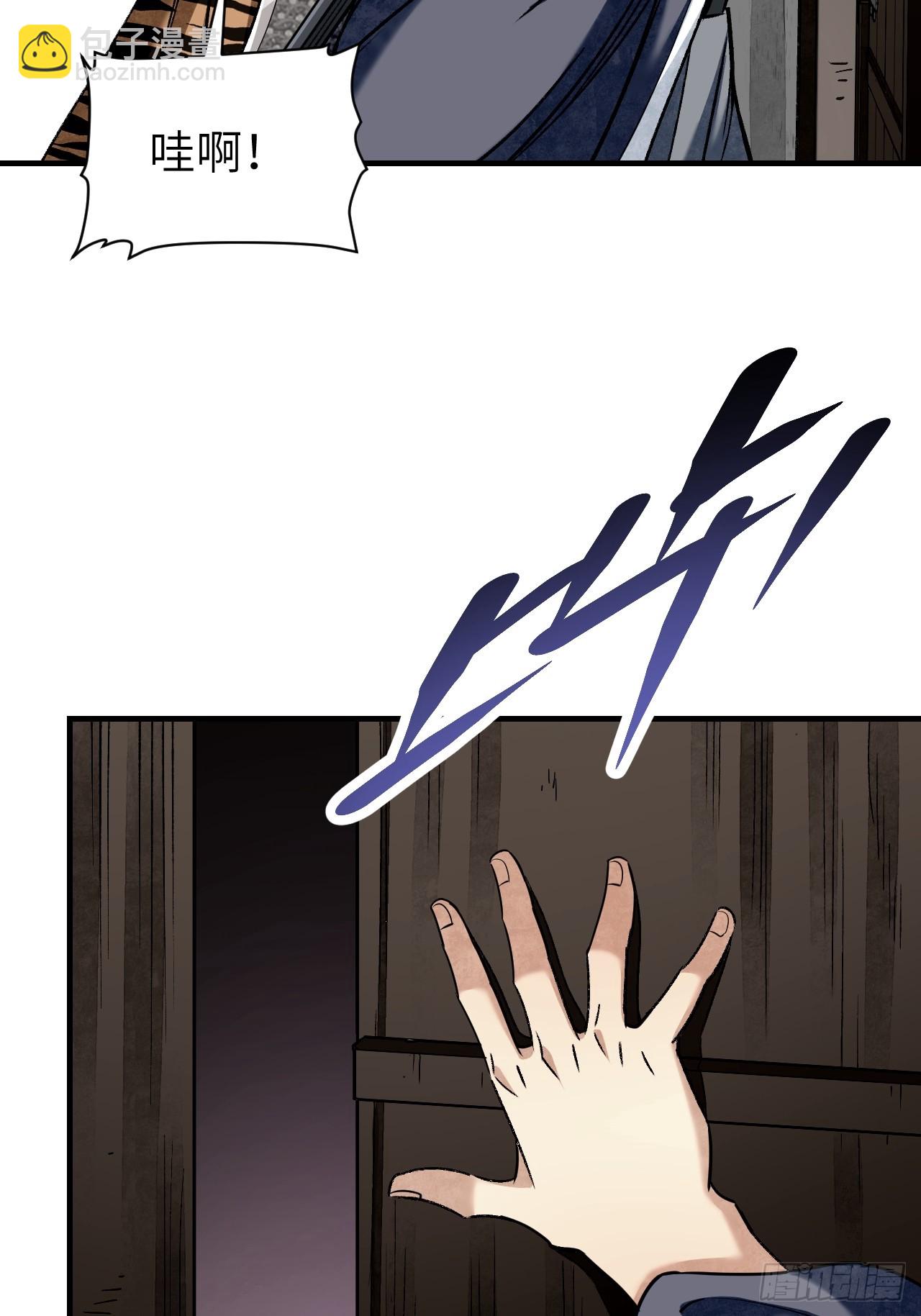 第88话 肉香-第89话