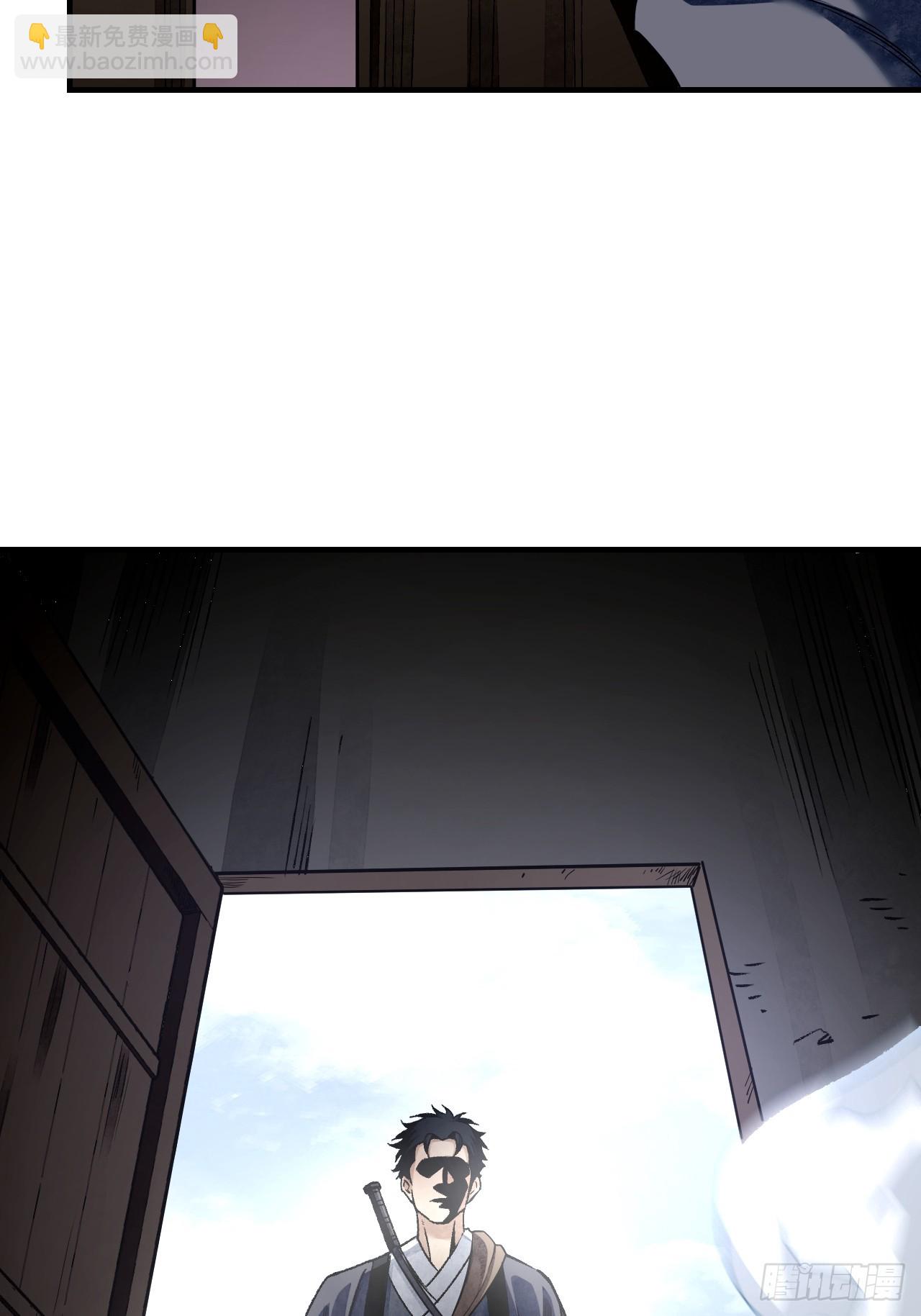 第88话 肉香-第89话