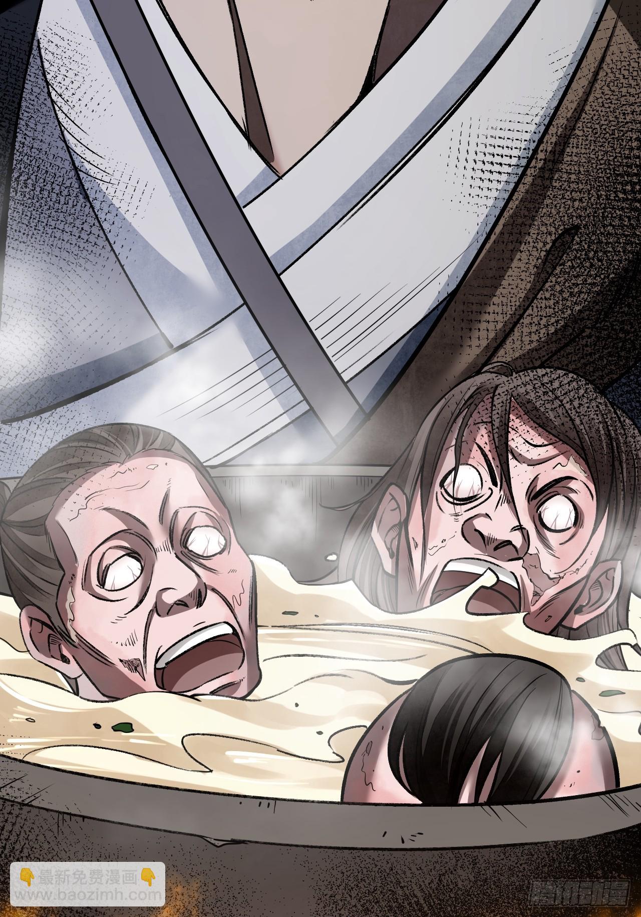 第88话 肉香-第89话