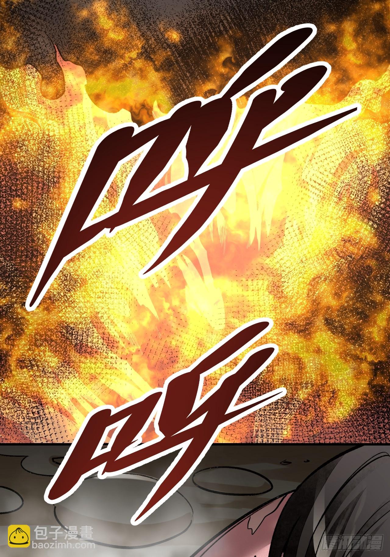 第88话 肉香-第89话